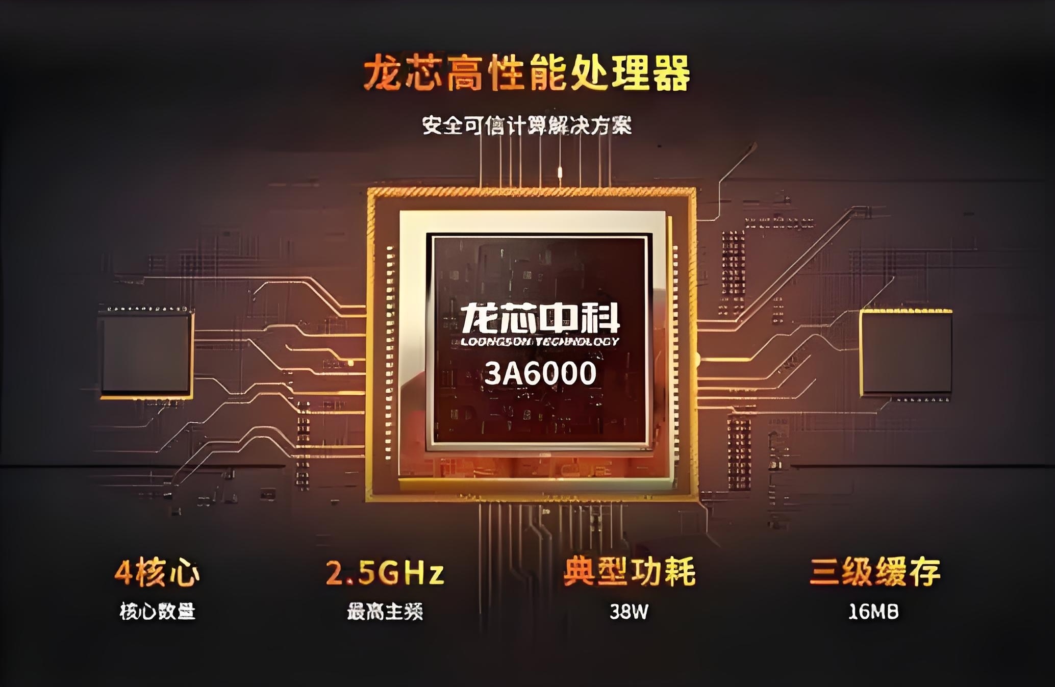 国产射频电源龙头恒运昌在科创板上市