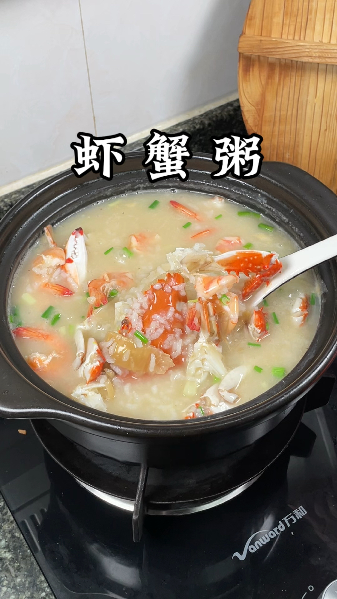 潮汕虾蟹粥很多人喜欢吃,今天教你在家就可以煮,真的太鲜美了