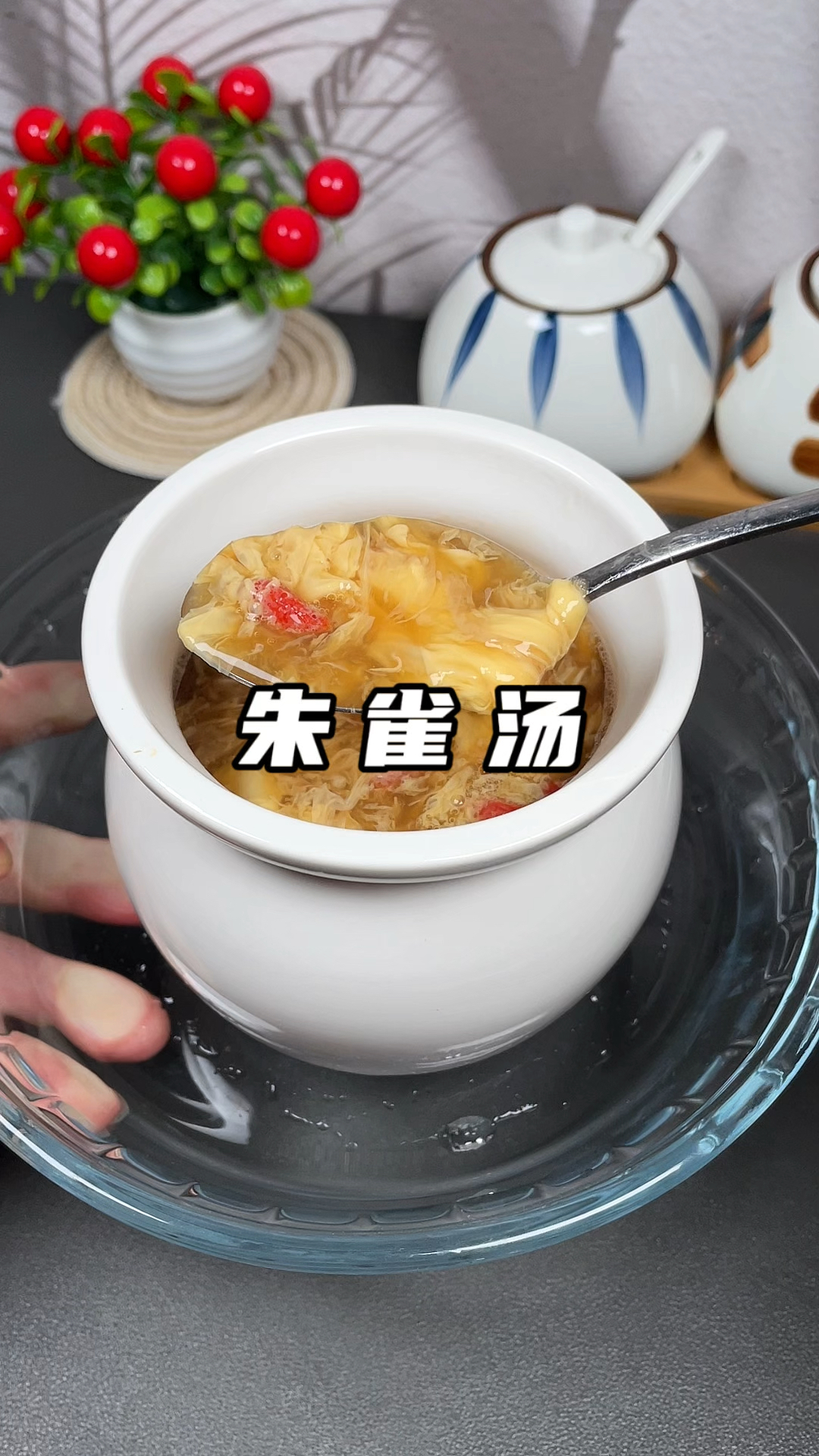 一碗不起眼的鸡蛋汤,但功效是真的大#朱雀汤#养生#鸡蛋茶
