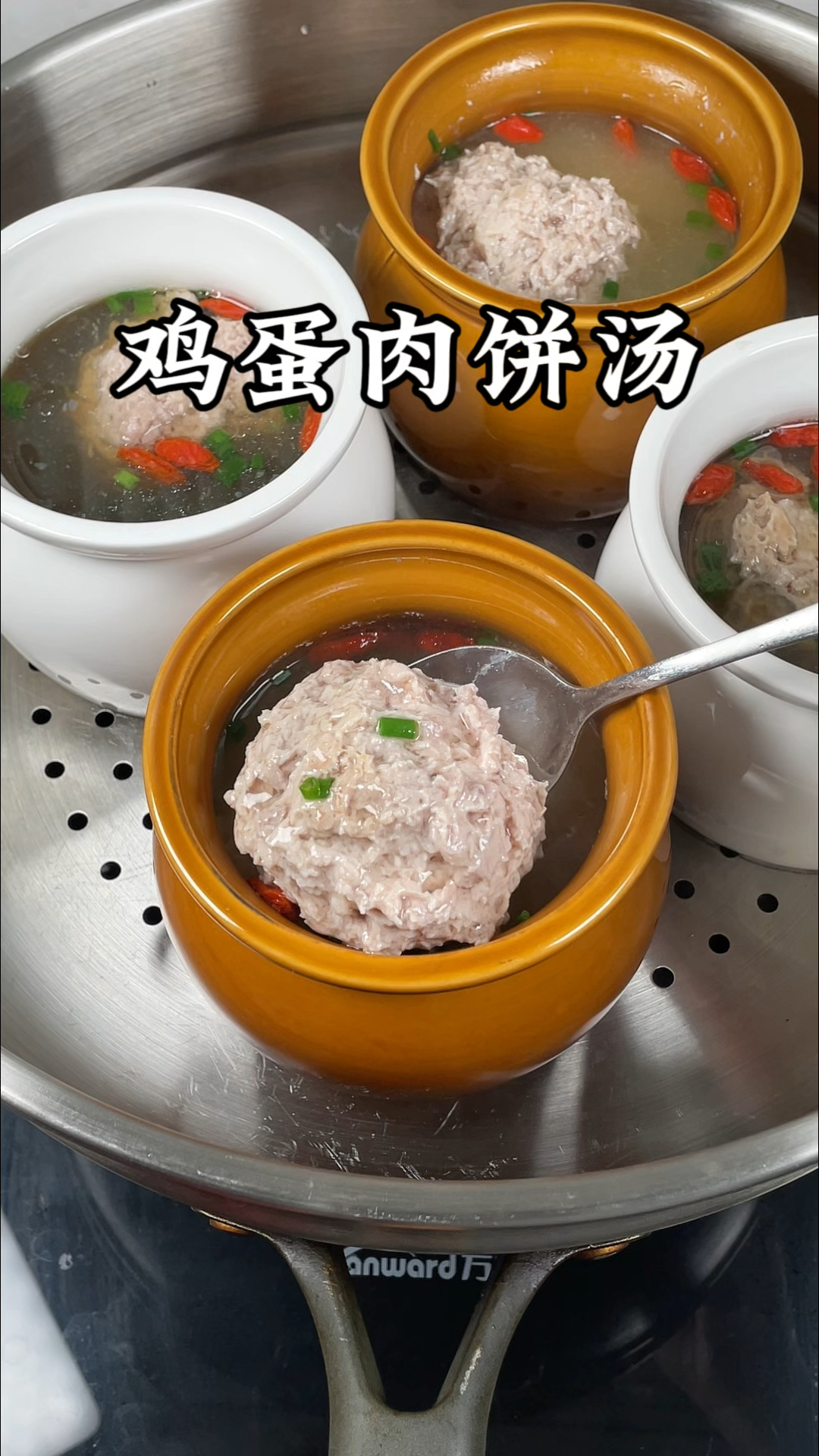 孩子爱喝瓦罐汤,我经常给她做这个鸡蛋肉饼汤,汤鲜味美