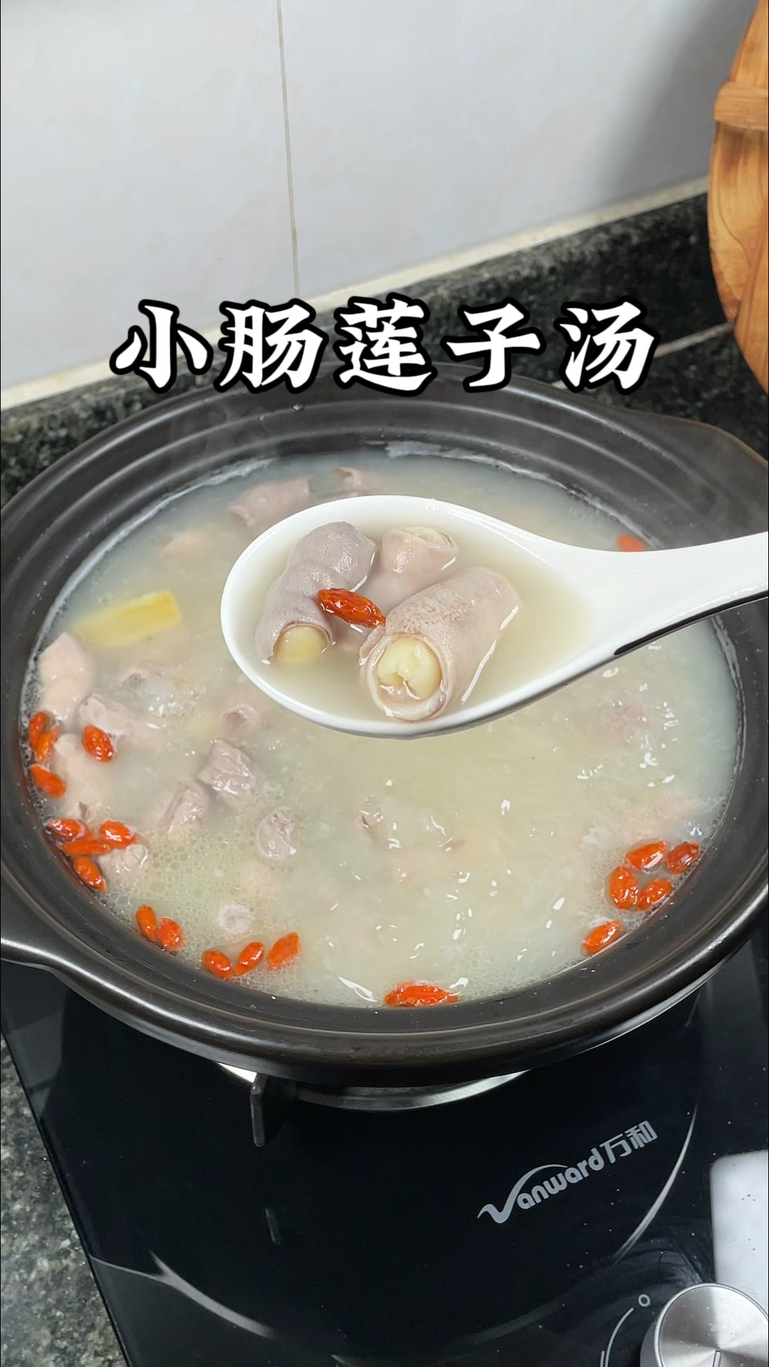 福建人特别爱喝的小肠包莲子汤,小肠的Q加上莲子的软糯太好吃了