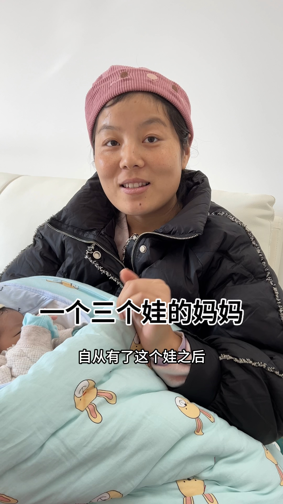 我叫桃子,一个三个娃的妈妈