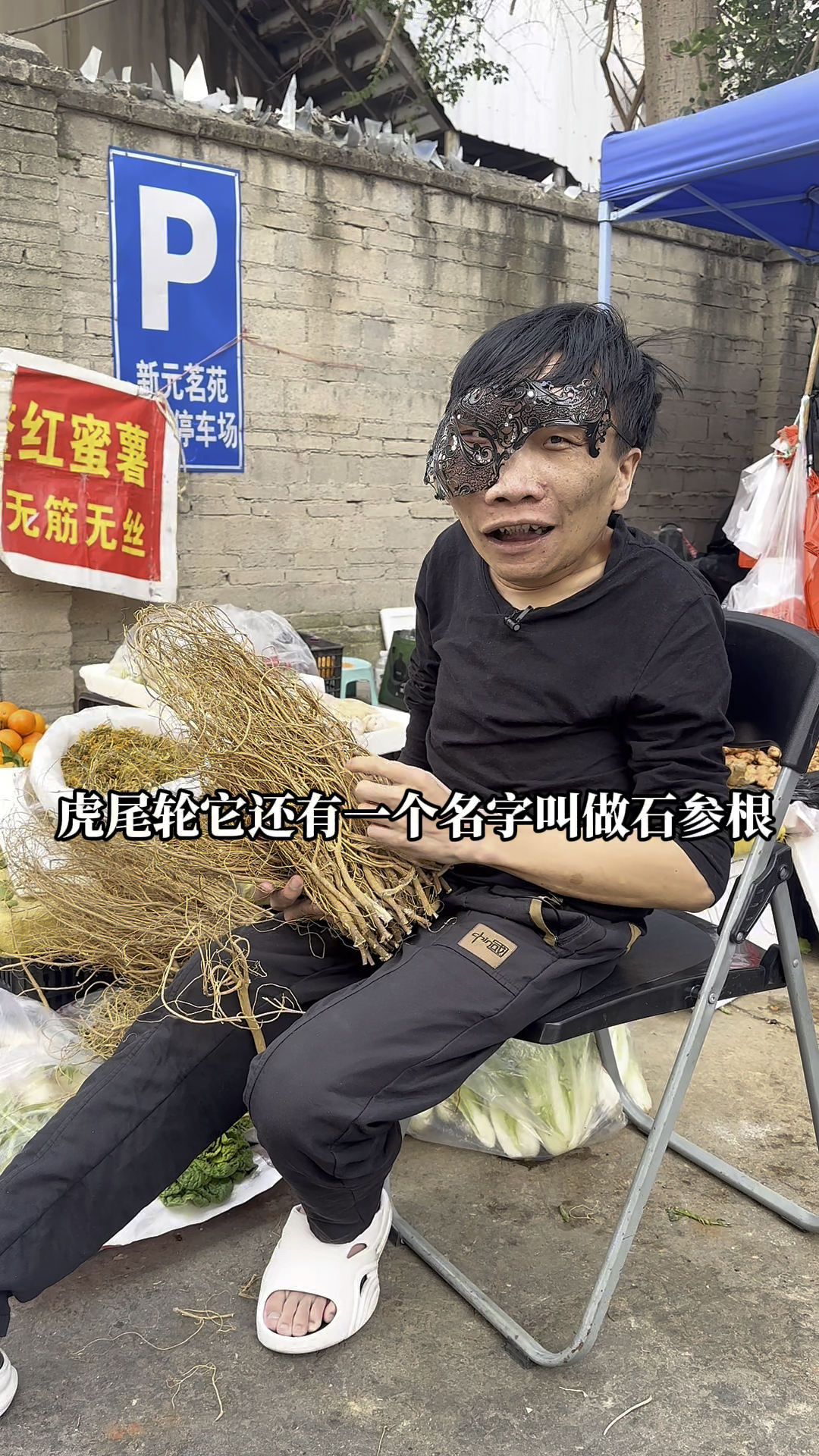 这下知道虎尾轮怎么吃了吧,真的好香