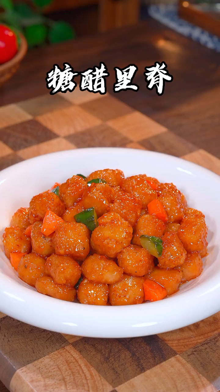 糖醋肉段的做法,酸酸甜甜特别下饭。