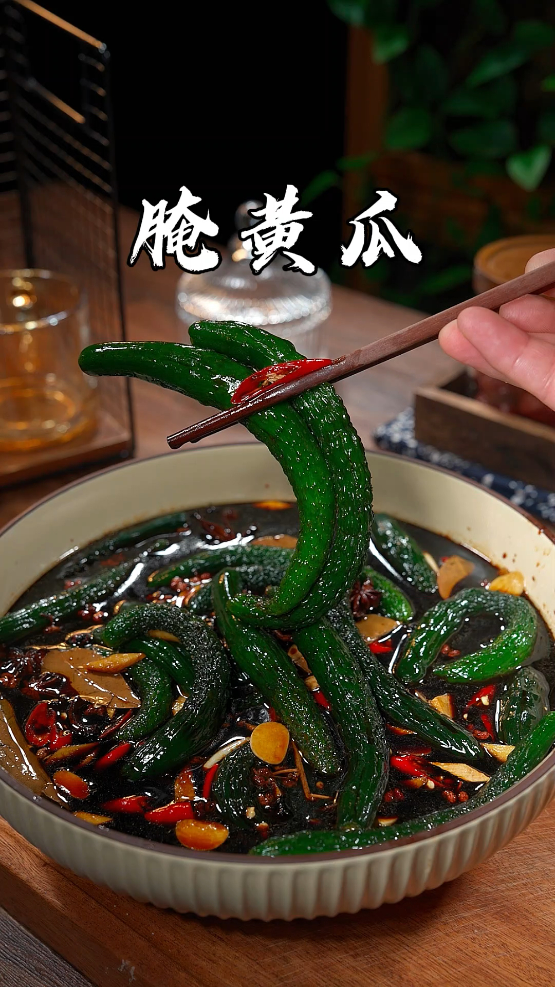 现在是黄瓜扭大量上市的时候,这样做腌出来清脆爽口老好吃了。
