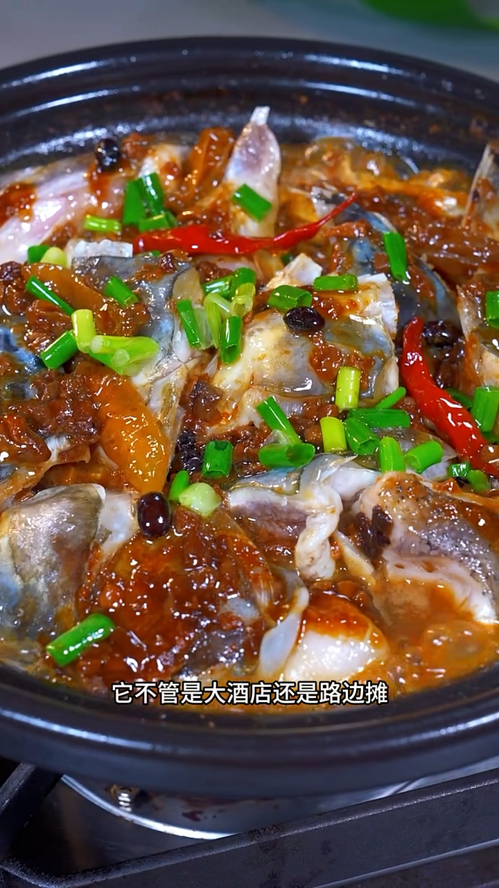 火遍温州大街小巷的酱椒鱼头,现在在家就能做,超级好吃～