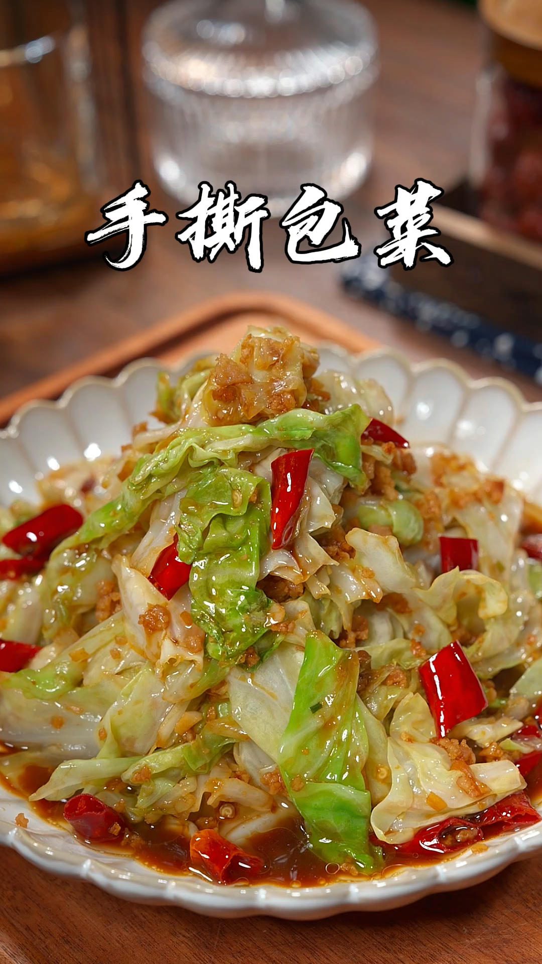 炒包菜,切记不要直接下锅炒,教你一招,清脆爽口,好吃又下饭