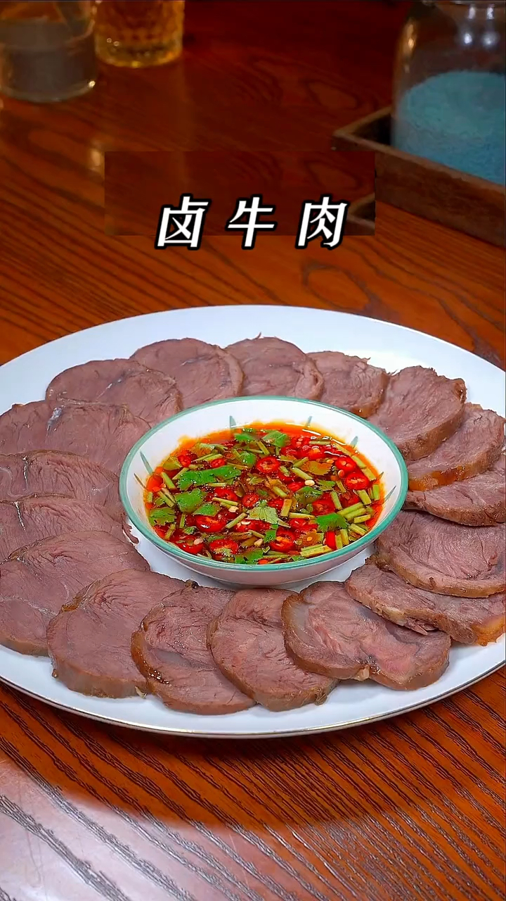 快过年了,家家户户都要做卤牛肉,这个做法您可要收藏好