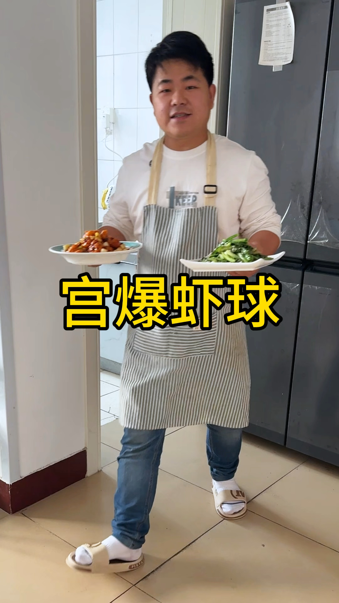 老公今天给我做了宫爆虾球特别好吃。