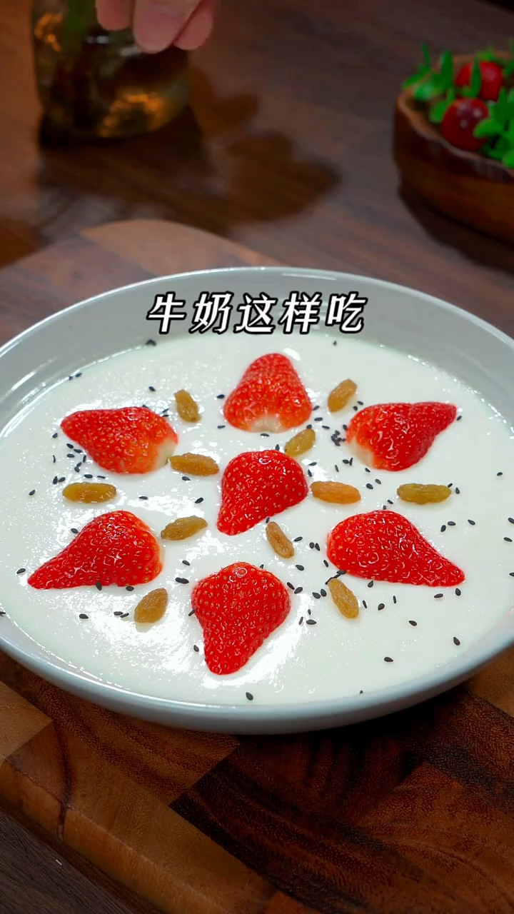 自制双皮奶的做法,告别外卖,简单经济又美味