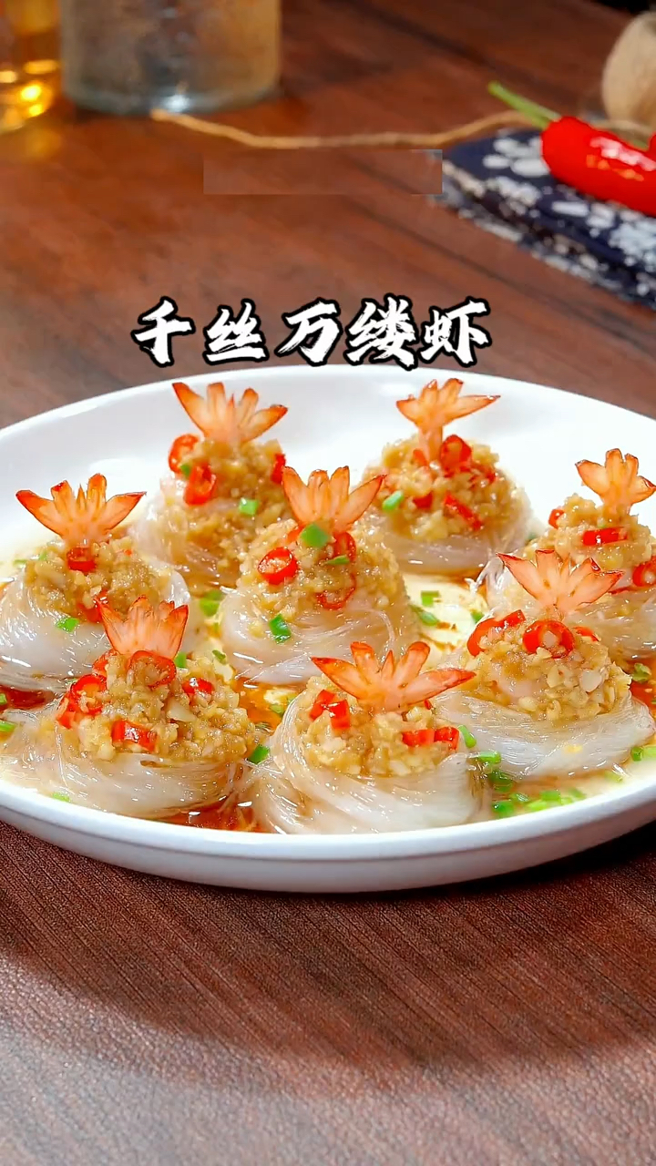 年夜饭必吃的第十八道菜,千丝万缕,寓意腰缠万贯
