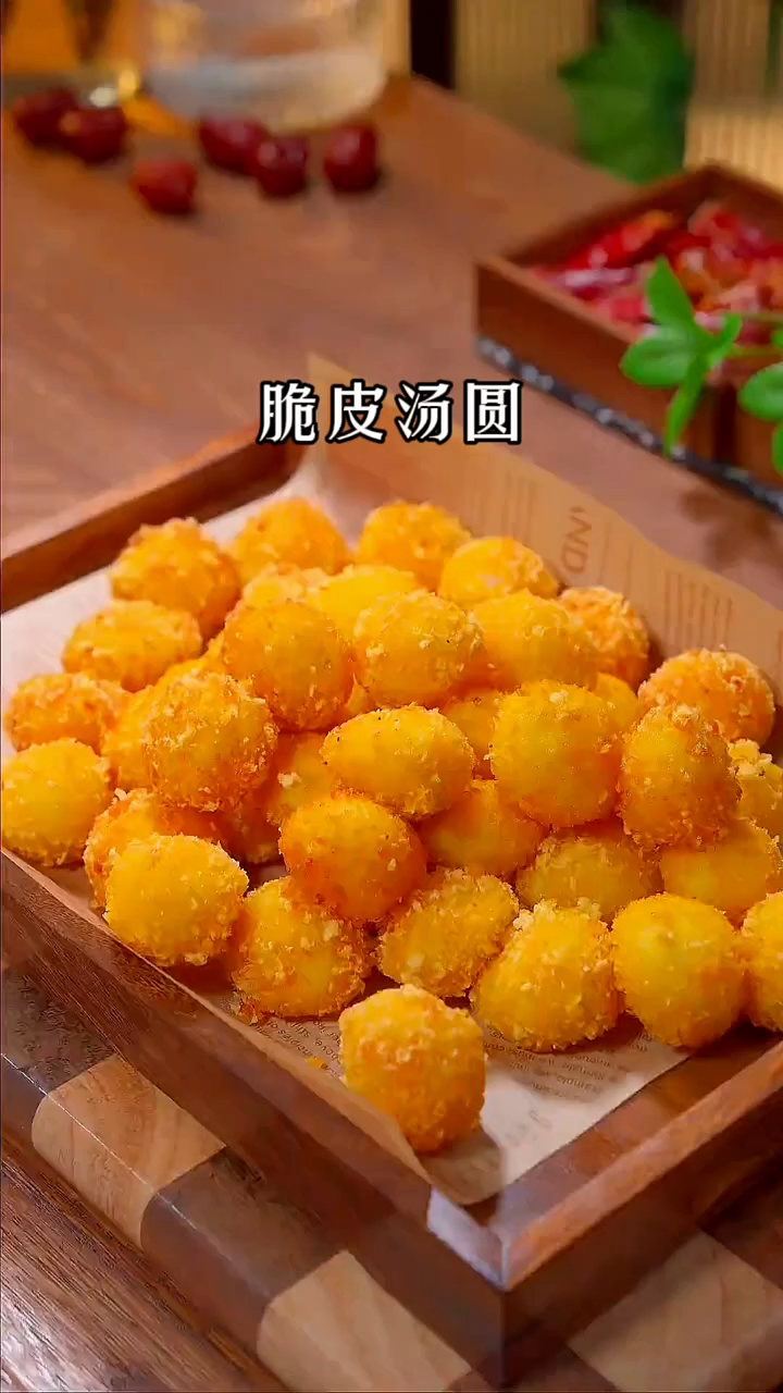 把汤圆下锅炸一下,出锅瞬间变成孩子们爱吃的一道小甜品