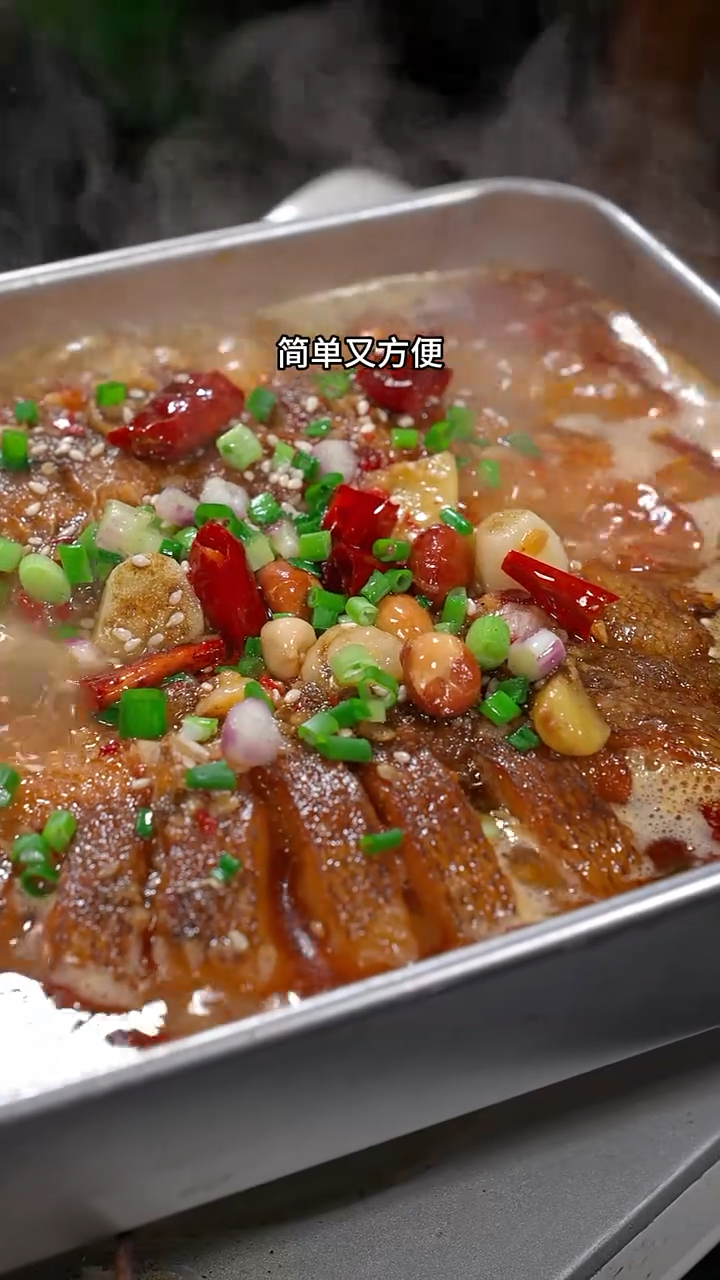 下次你要是想吃烤鱼了,我教你在家就能做