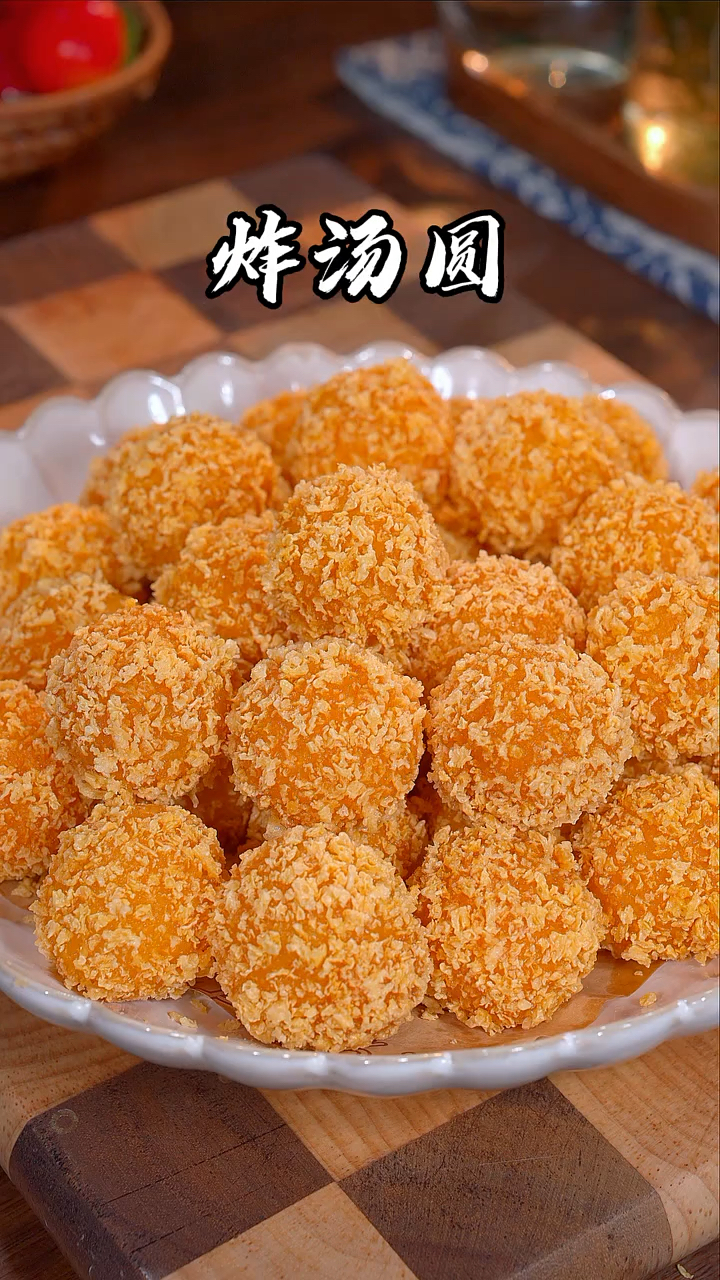 汤圆别总煮着吃,你就像我这样做,外酥里糯,香甜又好吃