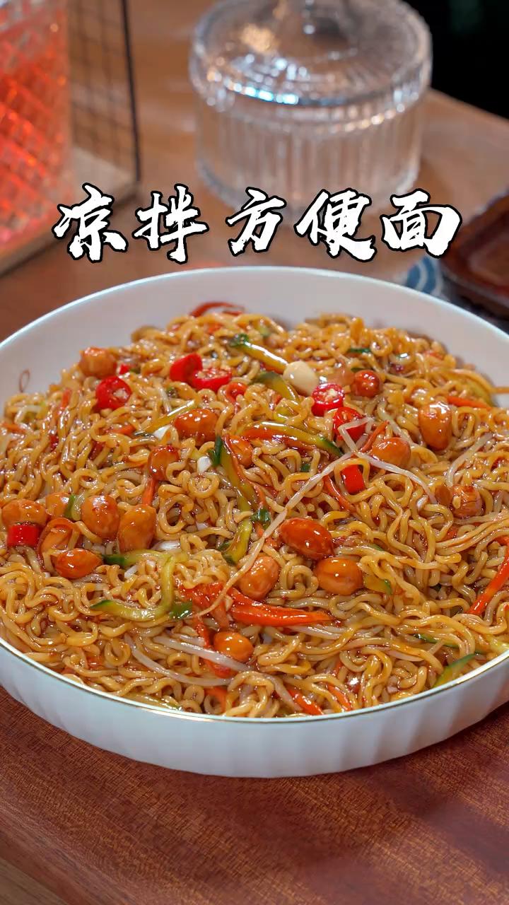 不想做饭时,就做上一道酸辣方便面,劲道爽口又好吃