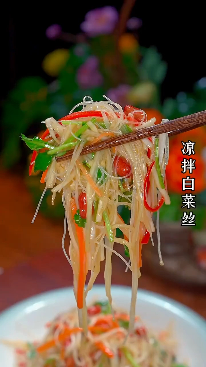 白菜帮以后别再扔了,像我这样做个凉拌白菜丝脆嫩爽口全家都爱吃