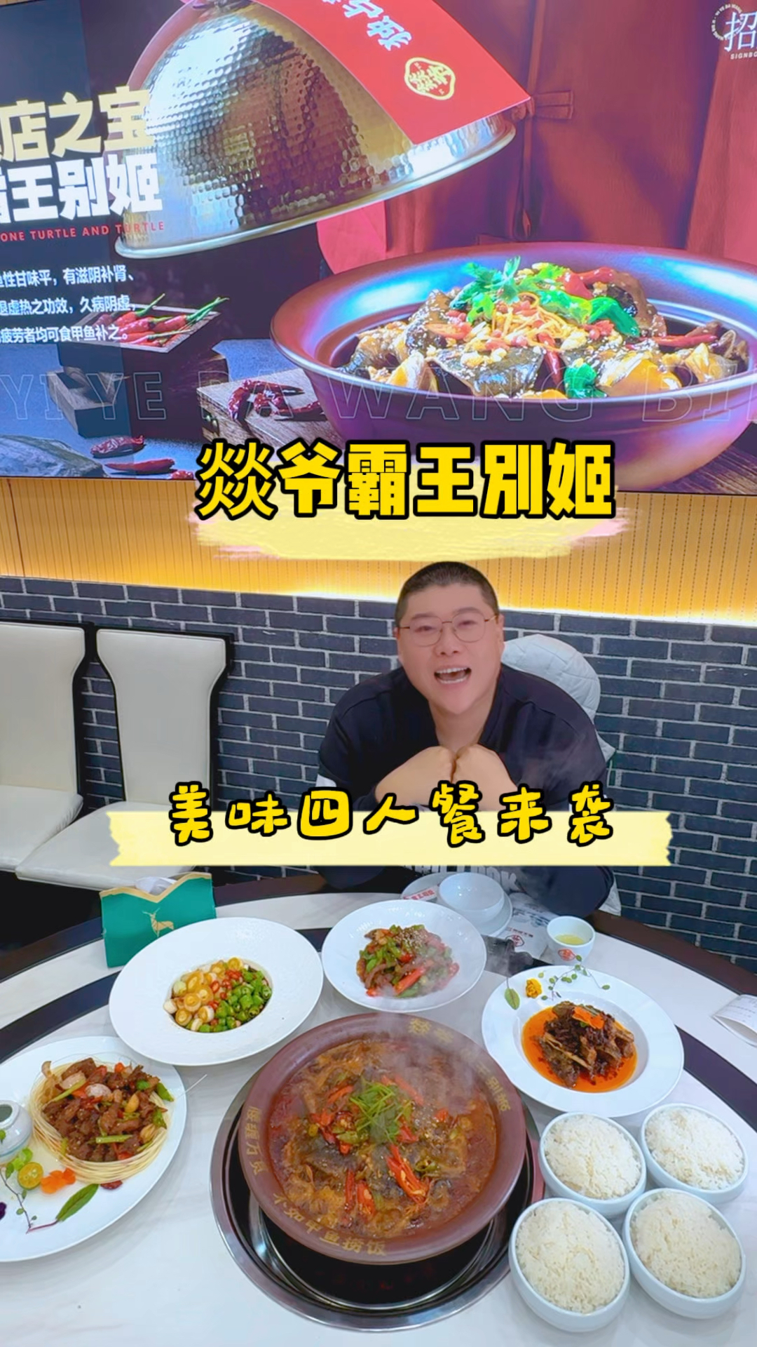 甲鱼炖鸡你吃过吗