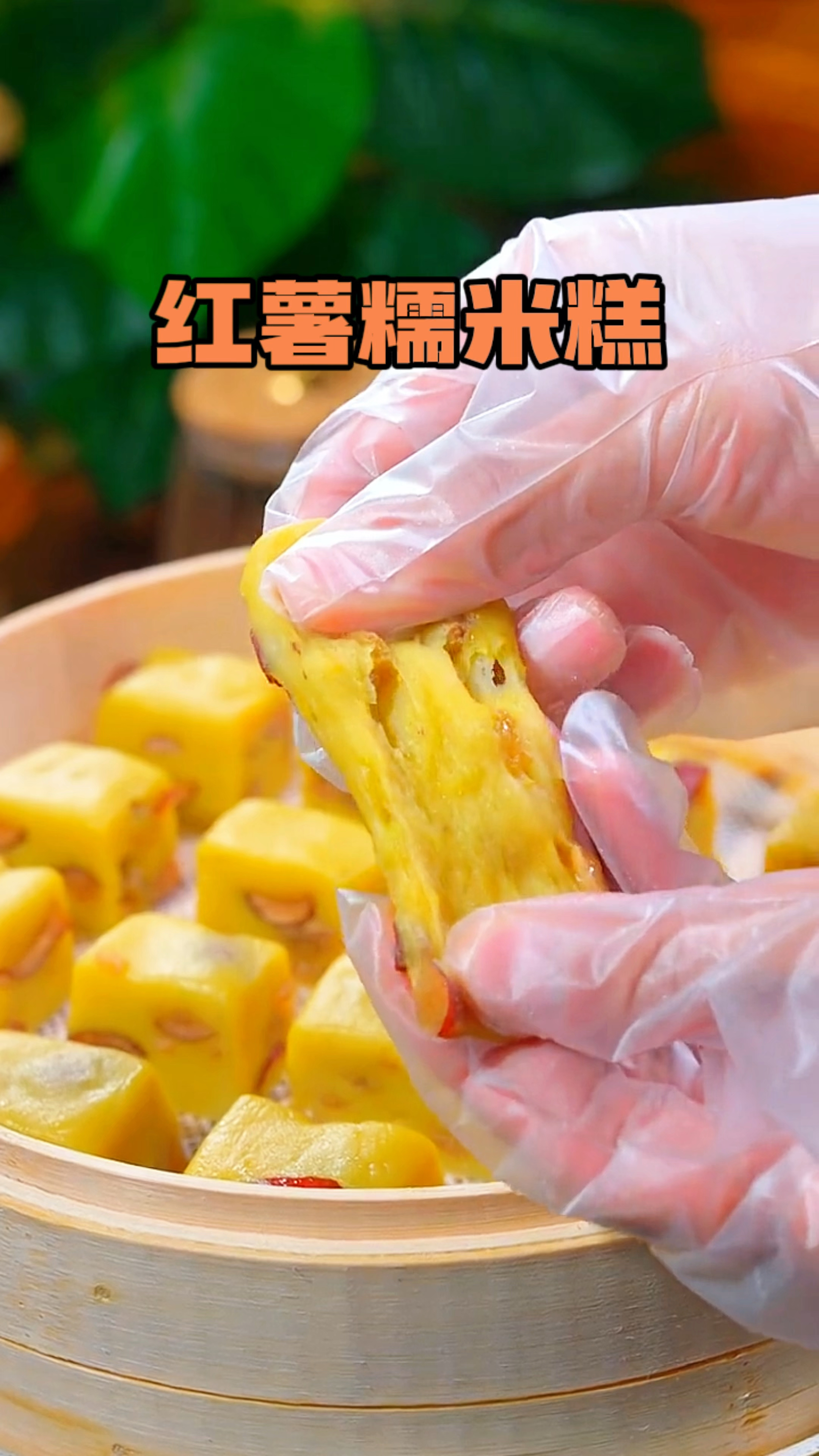 枣香浓郁香甜软糯的红薯糯米糕做法简单赶快做起来试一试吧