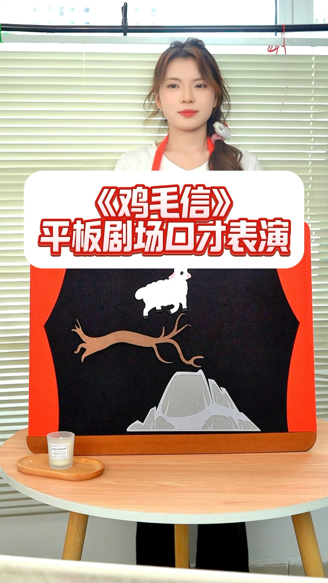 红色经典与儿童绘本的完美结合!|小英雄在送信中遇到了重重困难