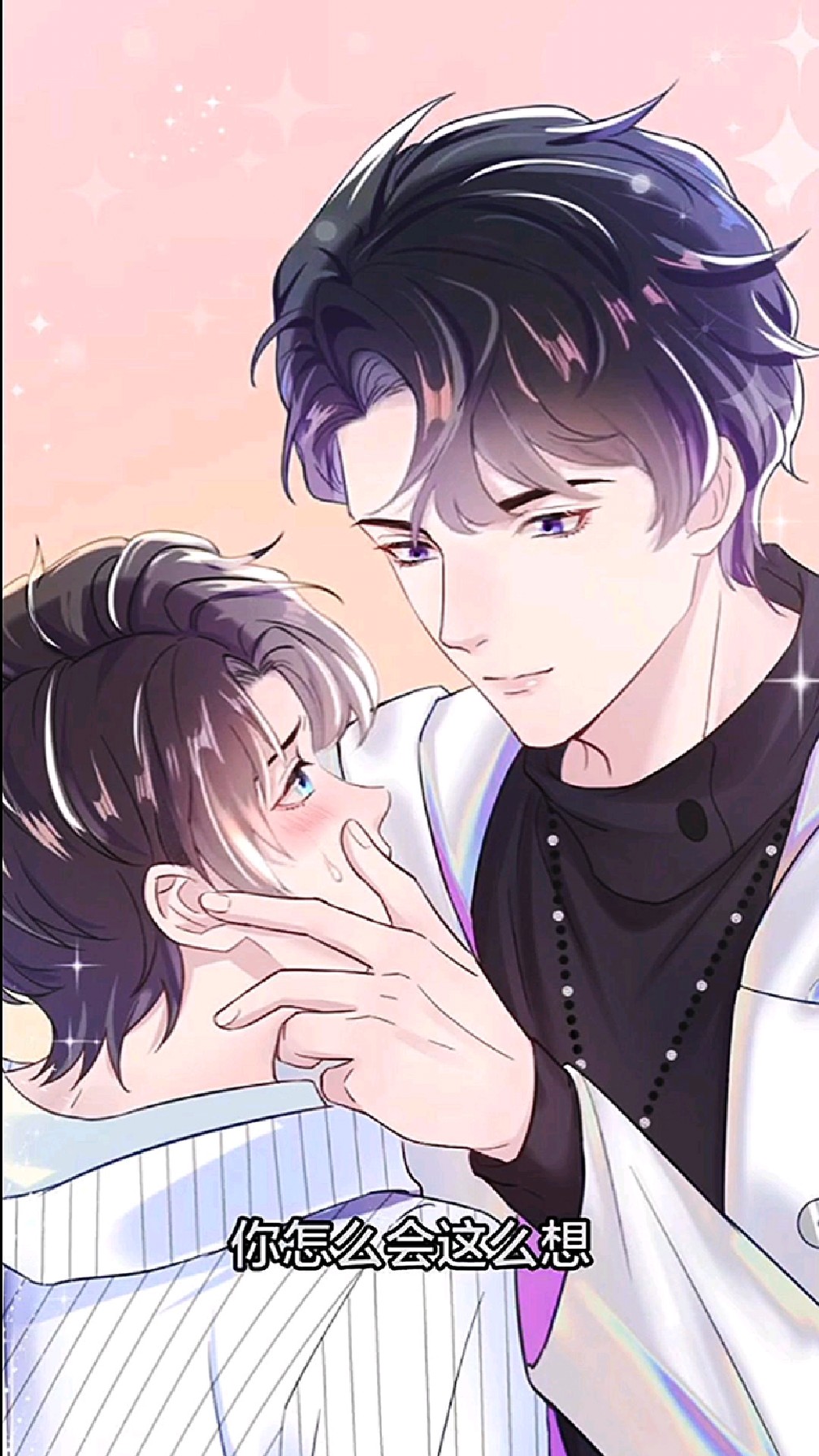 莫之阳你确实很甜