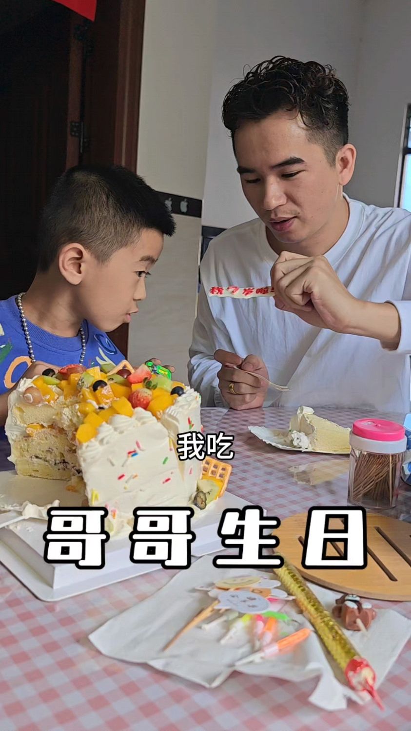 哥哥烤了两个100分,给他奖励个蛋糕!