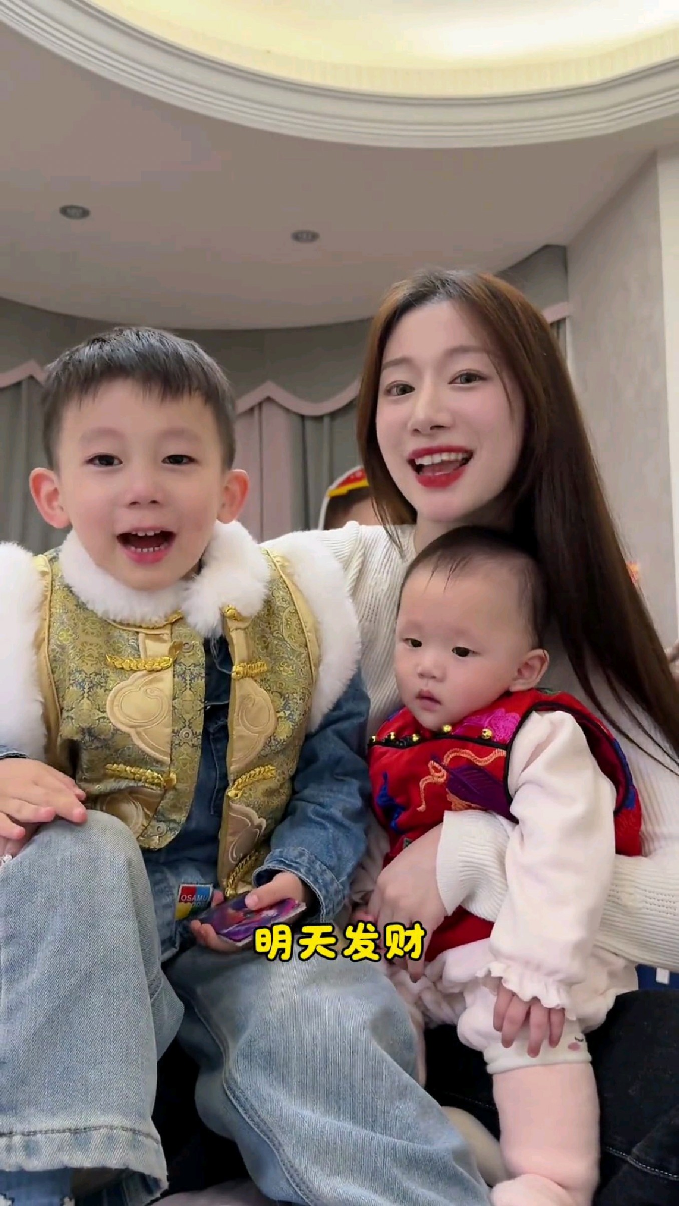 小孩子不骗人, 你发财!你必定发财!