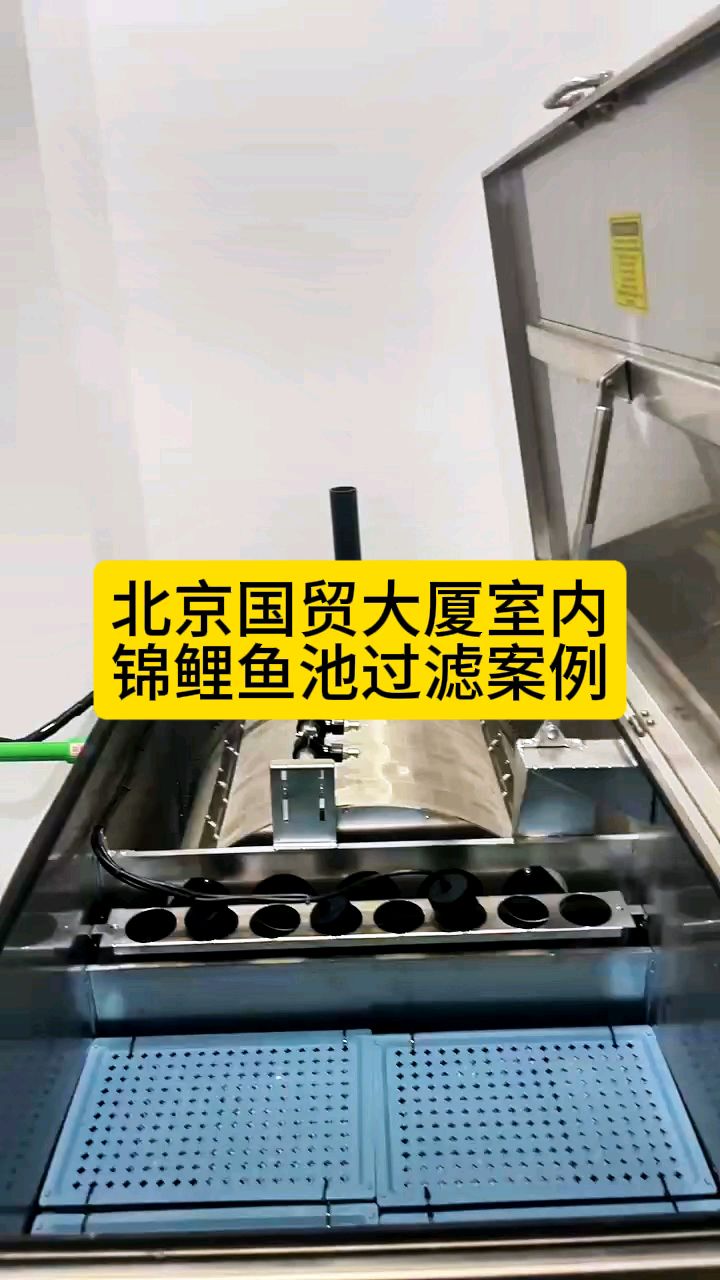 室内鱼池能不能安装转骨鼓过滤器?今天来给大家分享一个