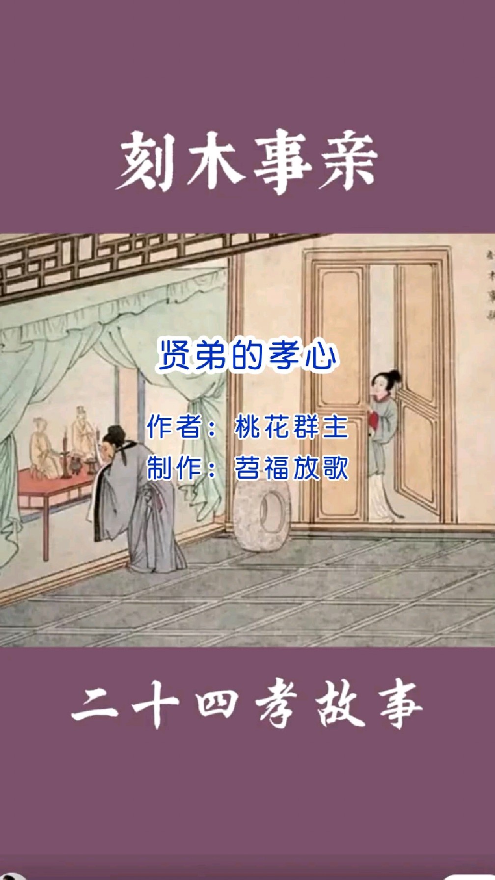 《贤弟的孝心》河南二年级小男孩把学校的免费午餐送给智障妈妈