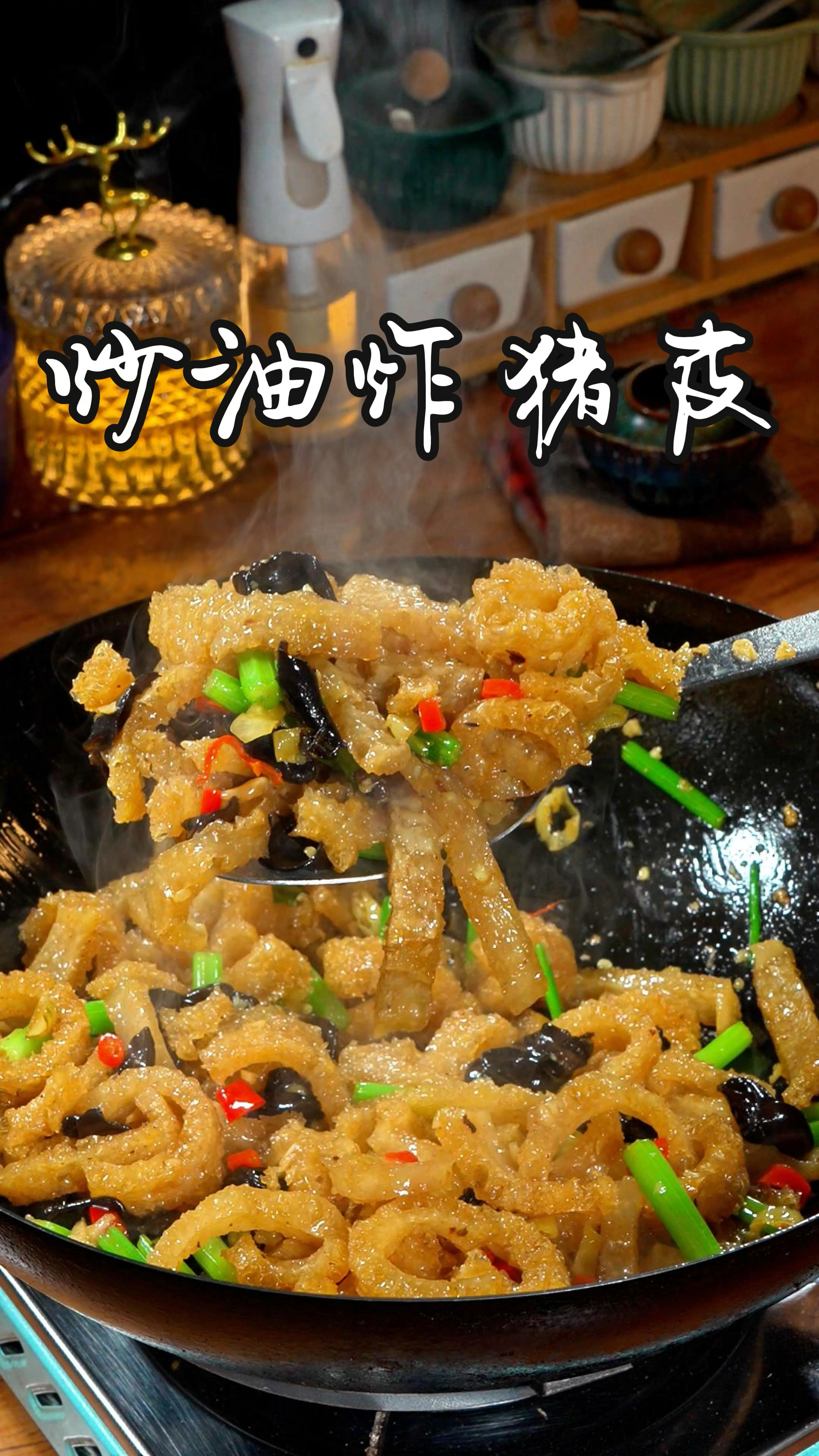 以后想吃油炸猪皮了,你就像我这样做,简单又美味