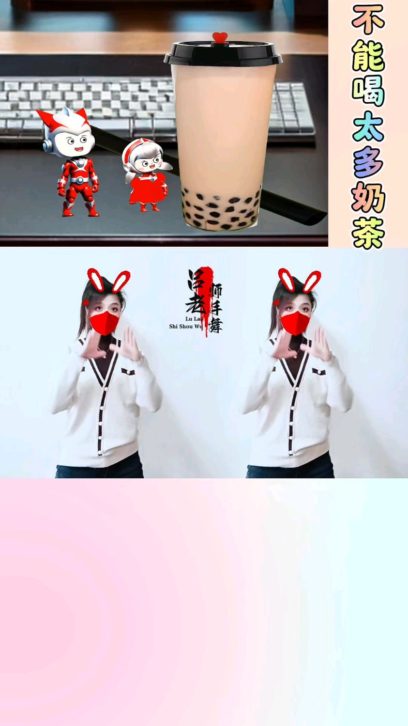 小孩子不能多喝奶茶