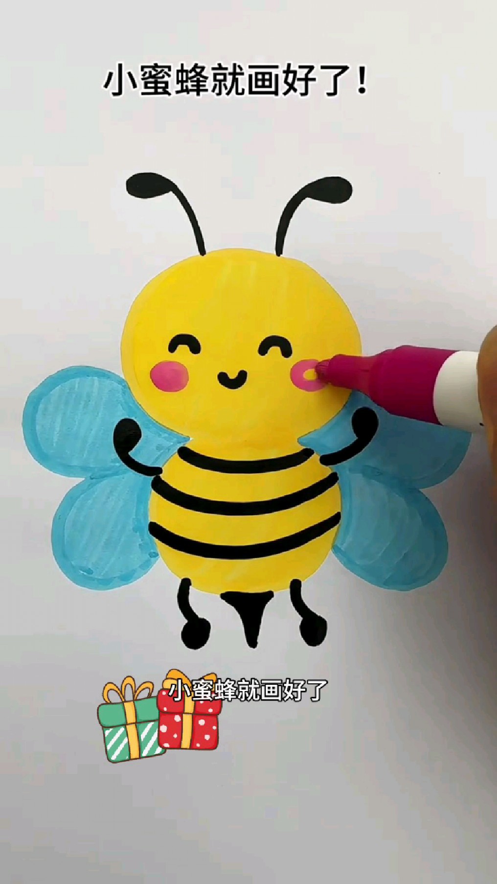 20秒教会你画勤劳的小蜜蜂,儿童创意简笔画,简单易学
