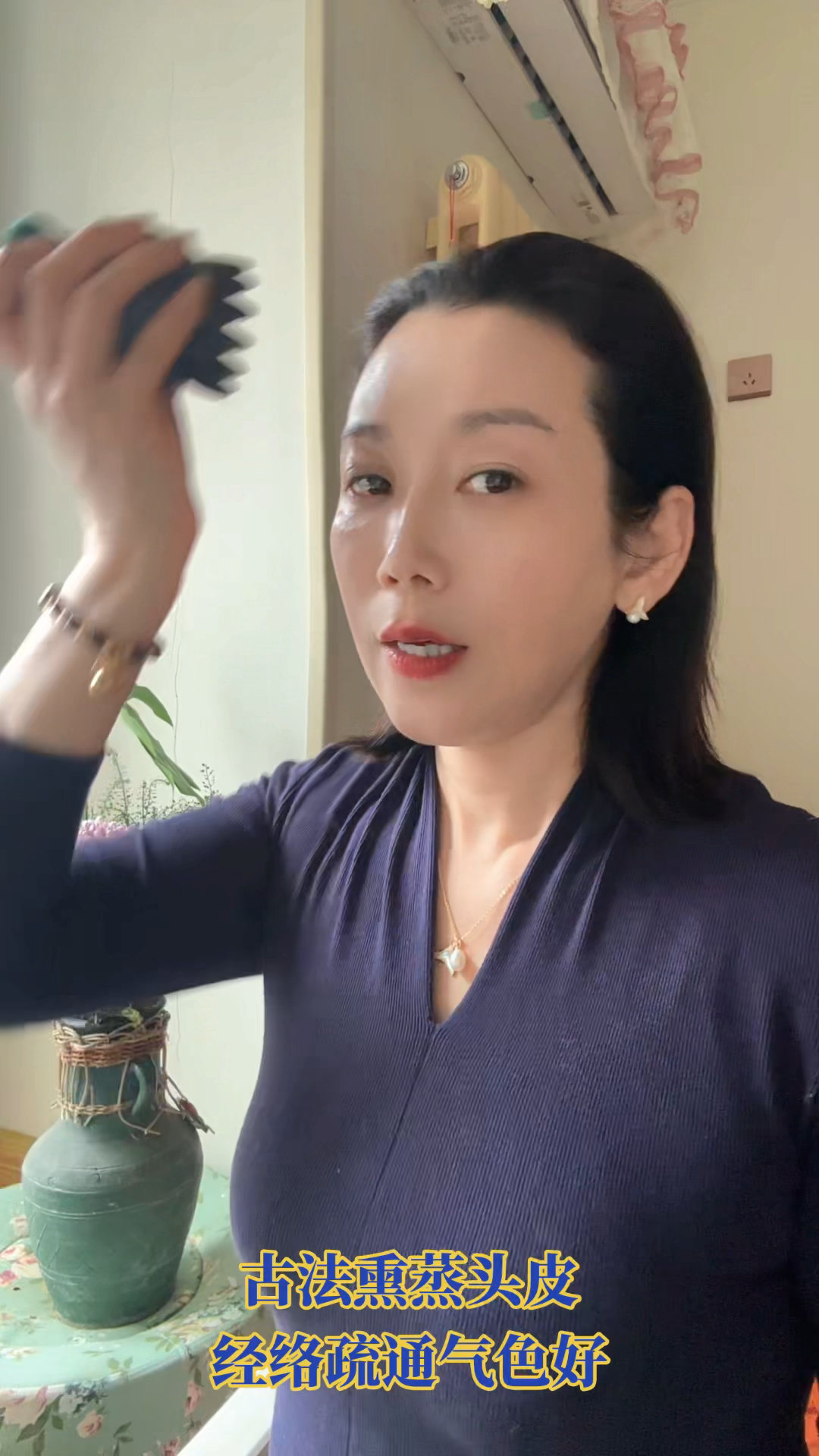 古法熏蒸,经络畅通,气色好,每次5分钟!