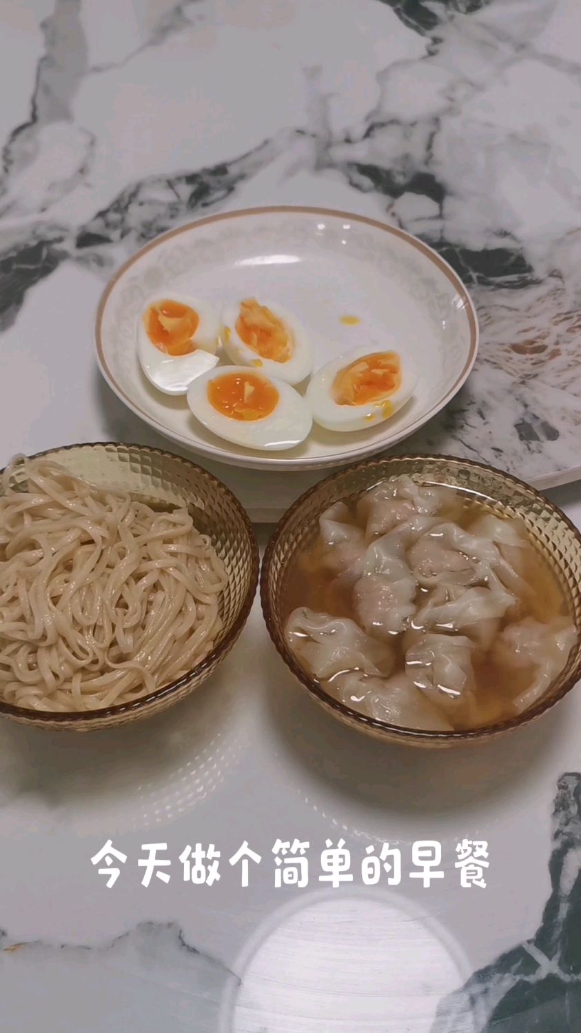 两个娃的早餐简单情侣套餐扁肉拌面