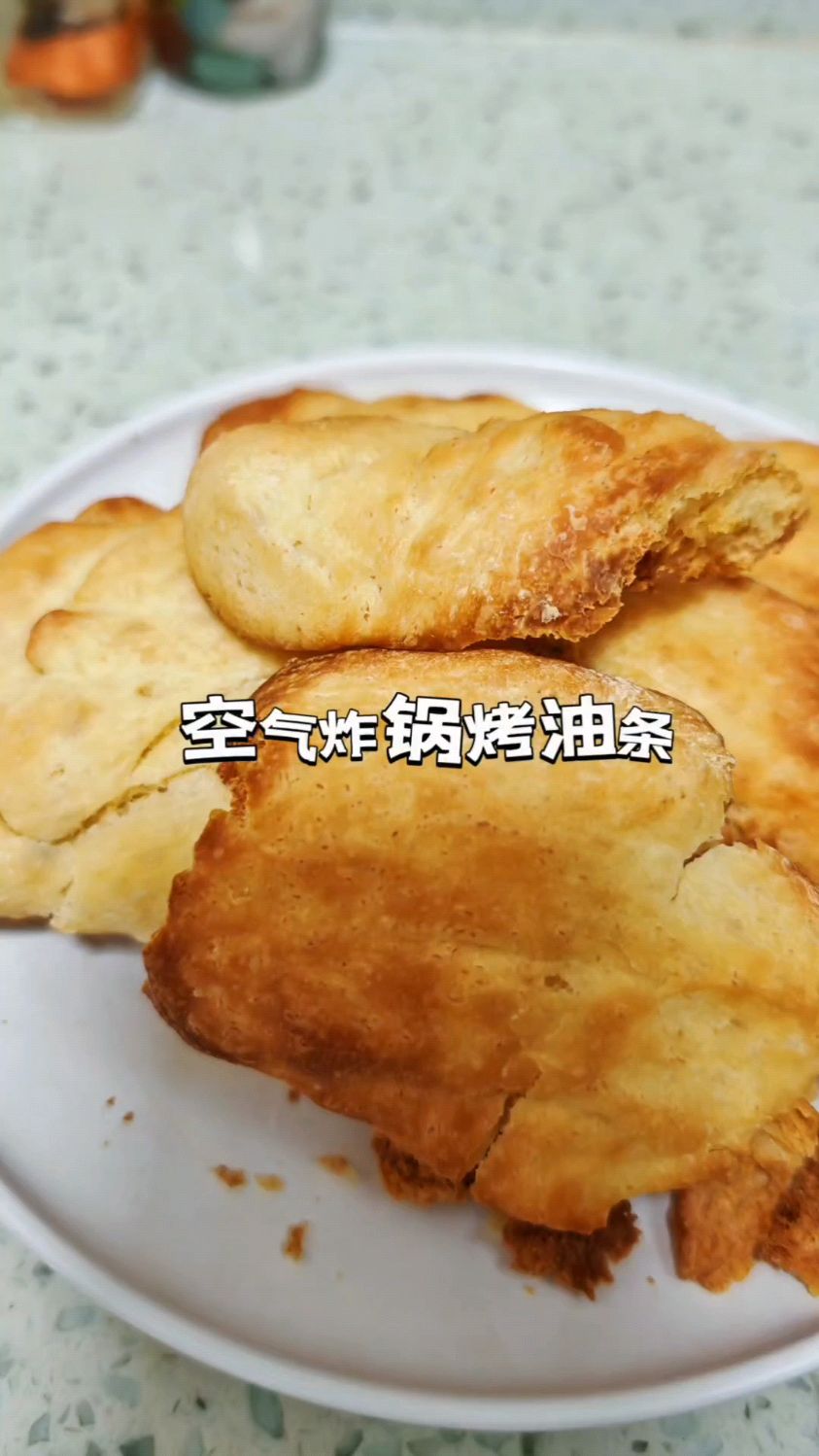 用空气炸锅烤油条