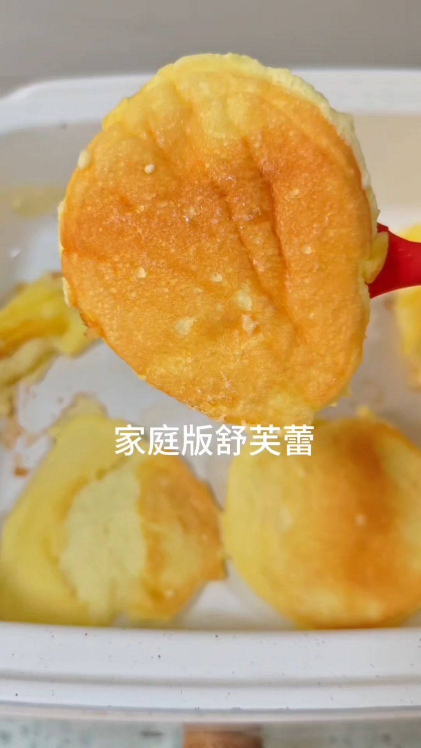 不用烤箱平底锅版舒芙蕾