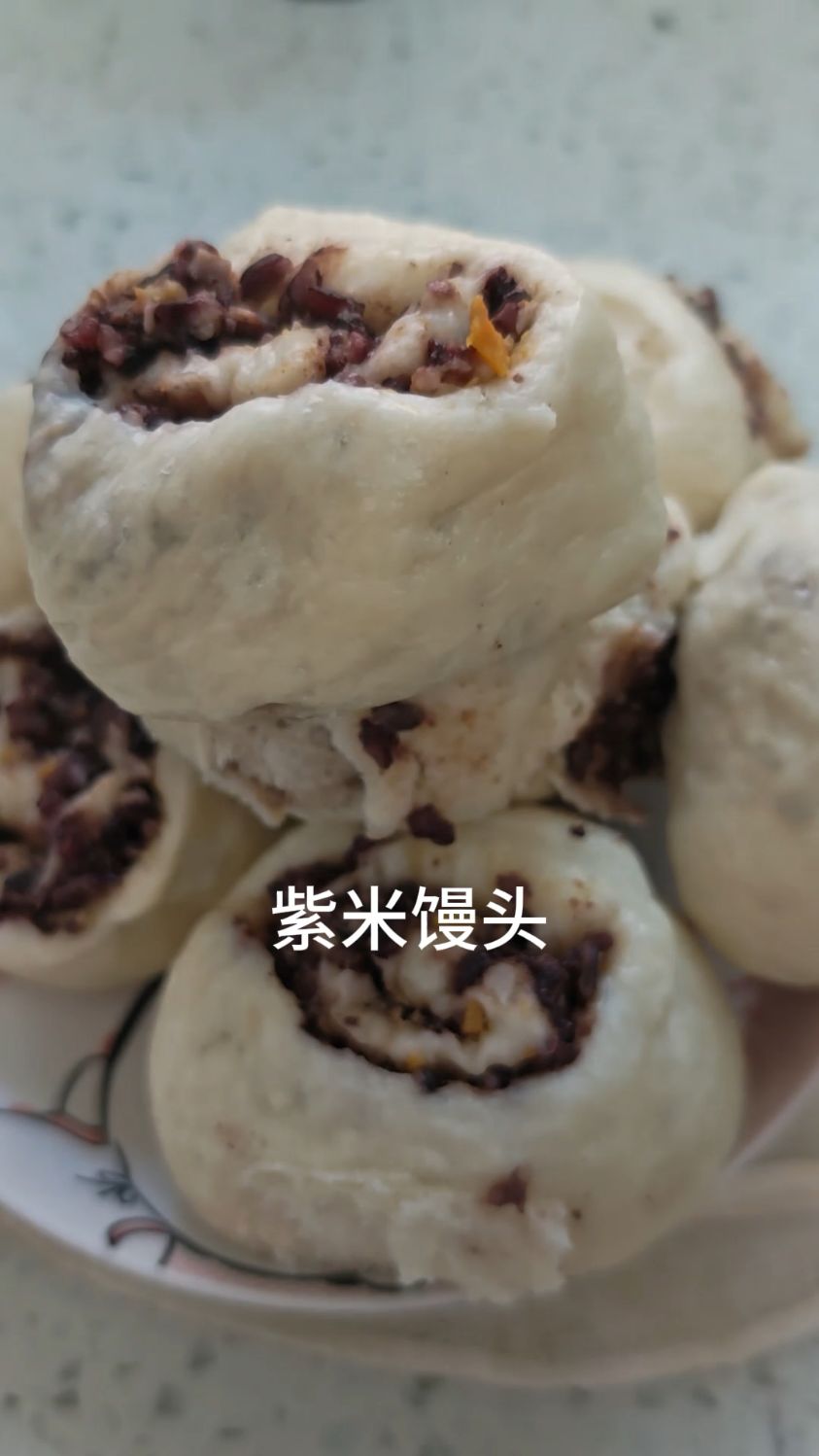 面食分享紫米馒头