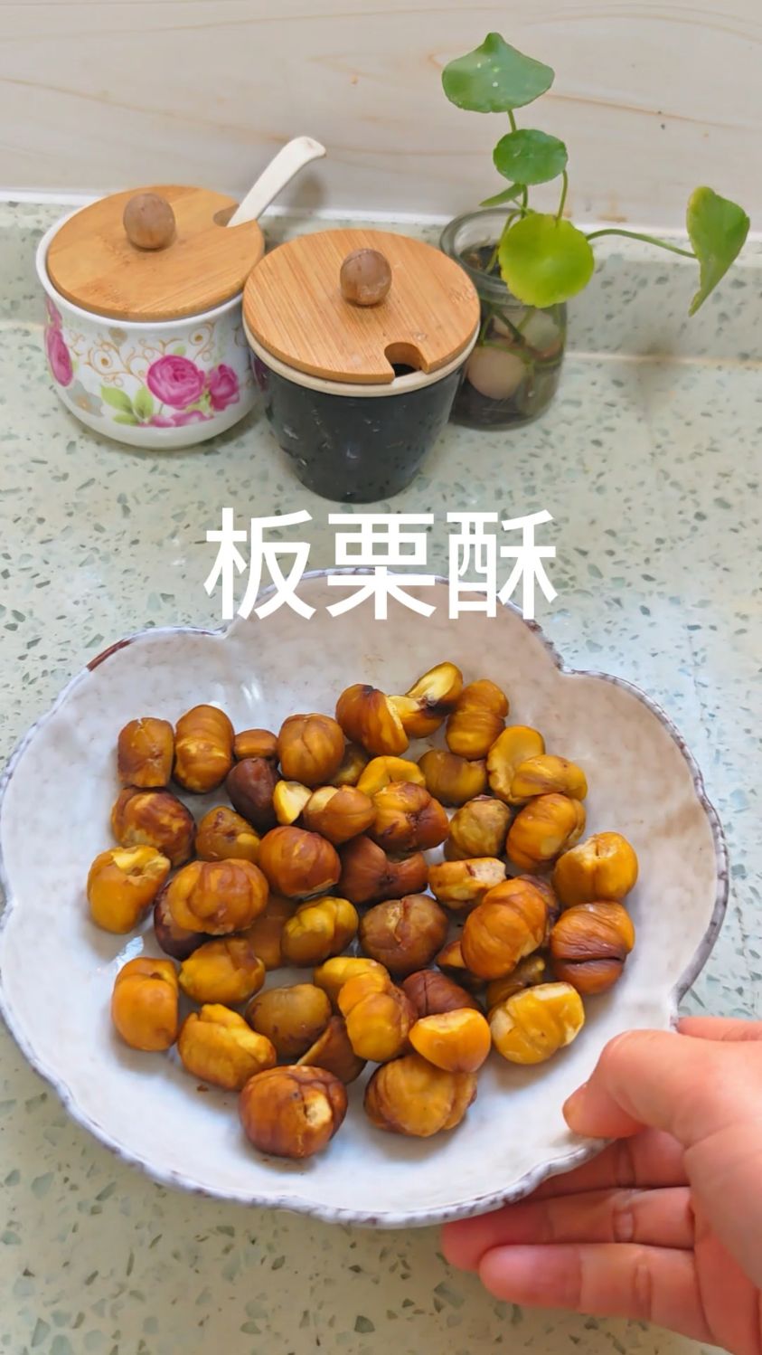家庭版板栗酥分享