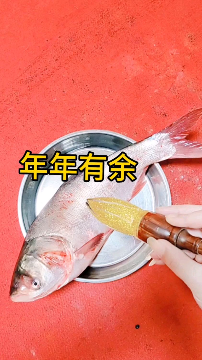年年有鱼的画法来啦
