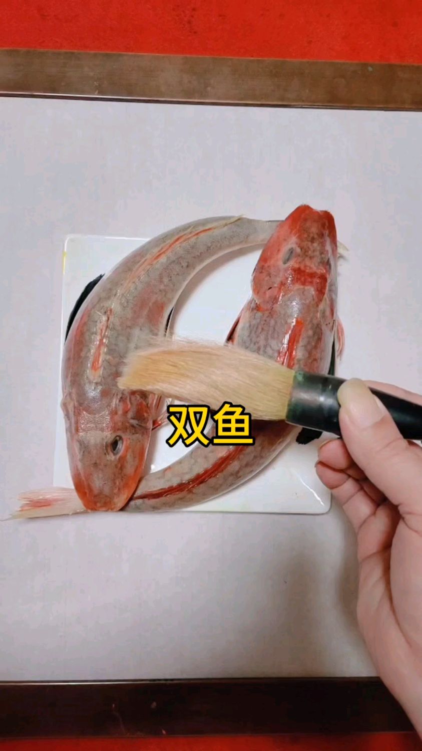 画双鱼图,祝您年年有余