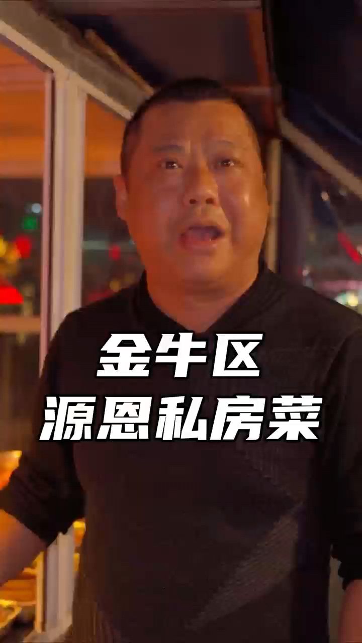 成都羊肉汤。。。