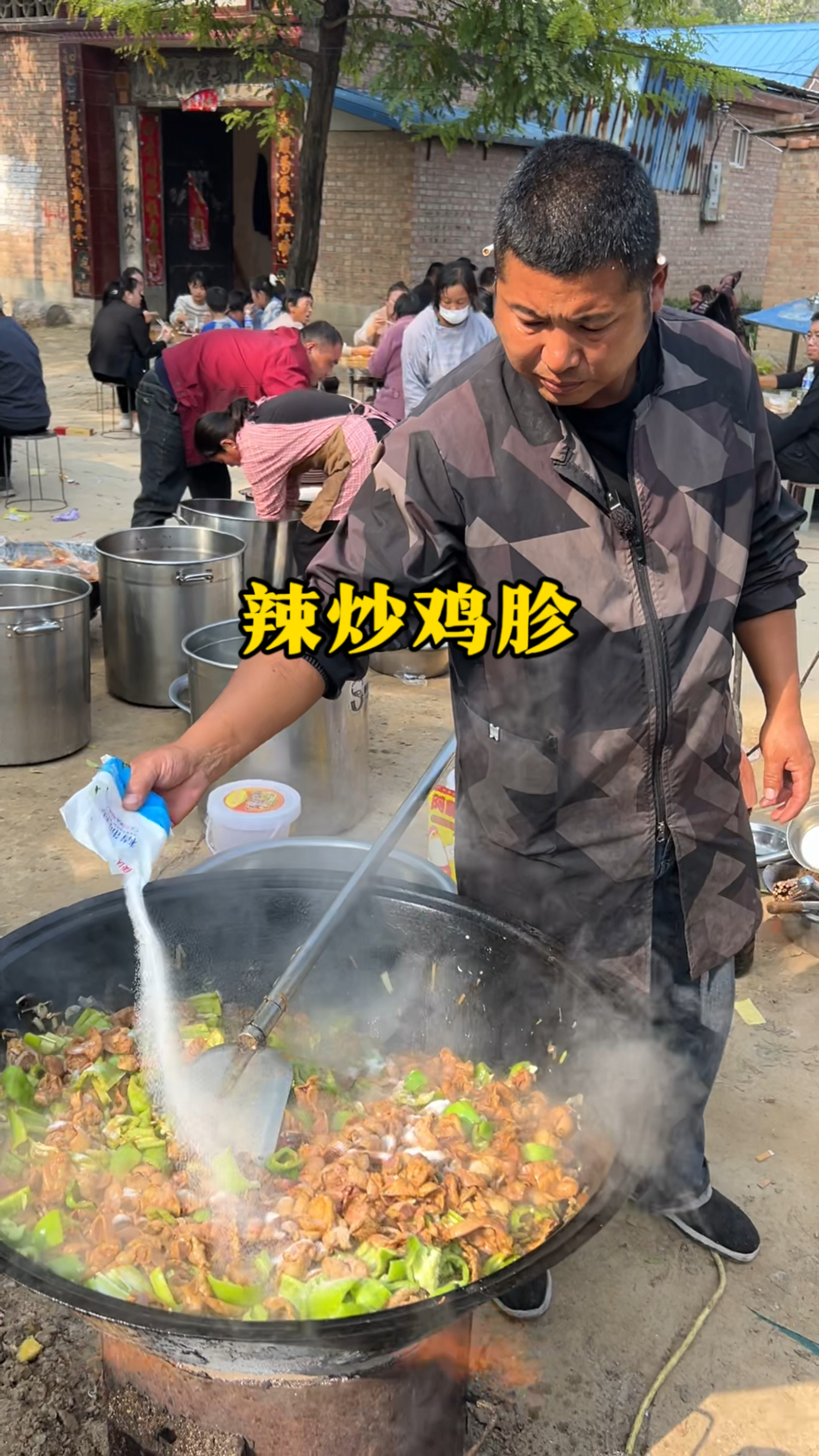 农村大席上做的辣炒鸡胗