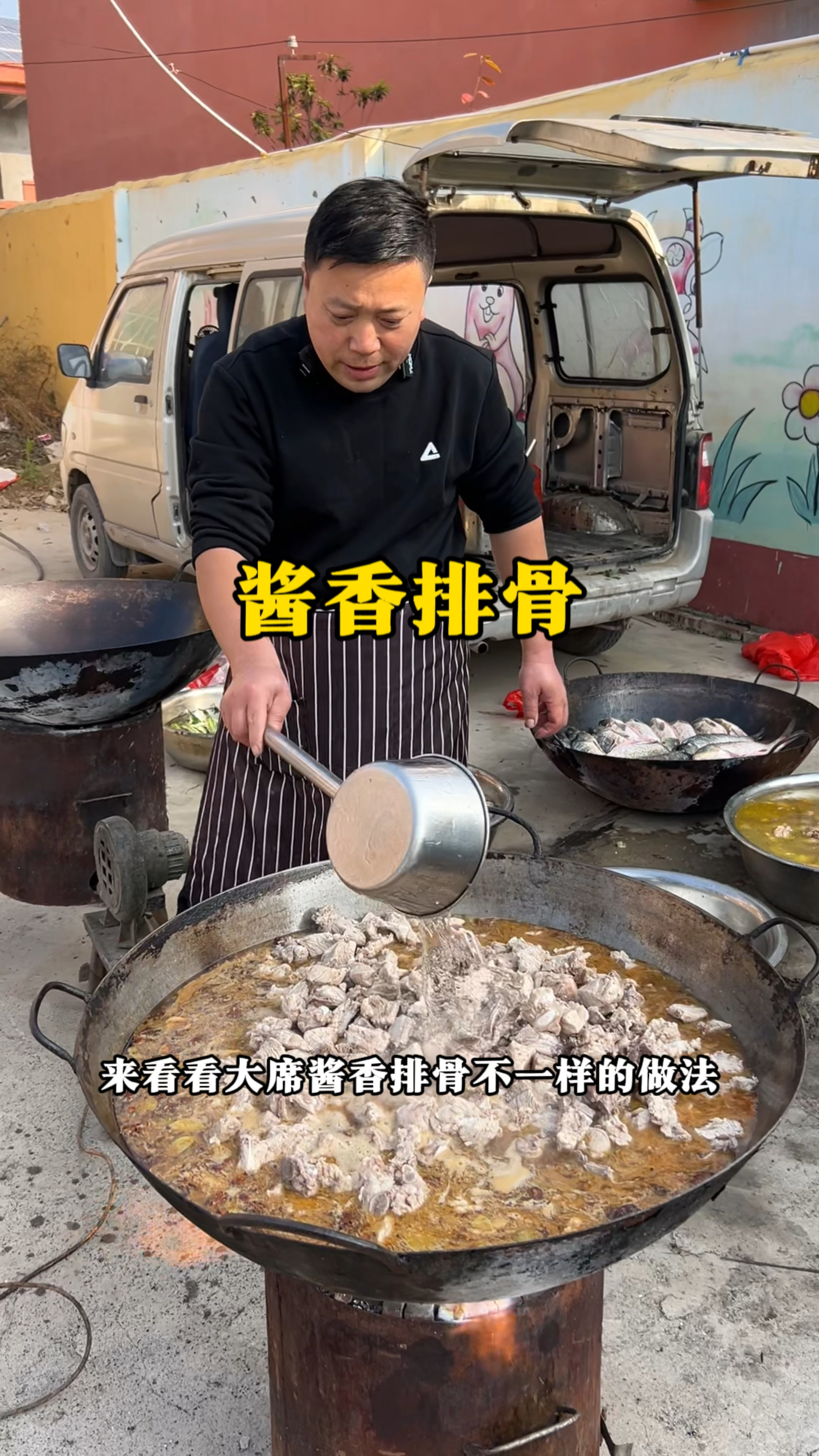 大席上做的酱香排骨,下料真猛勒