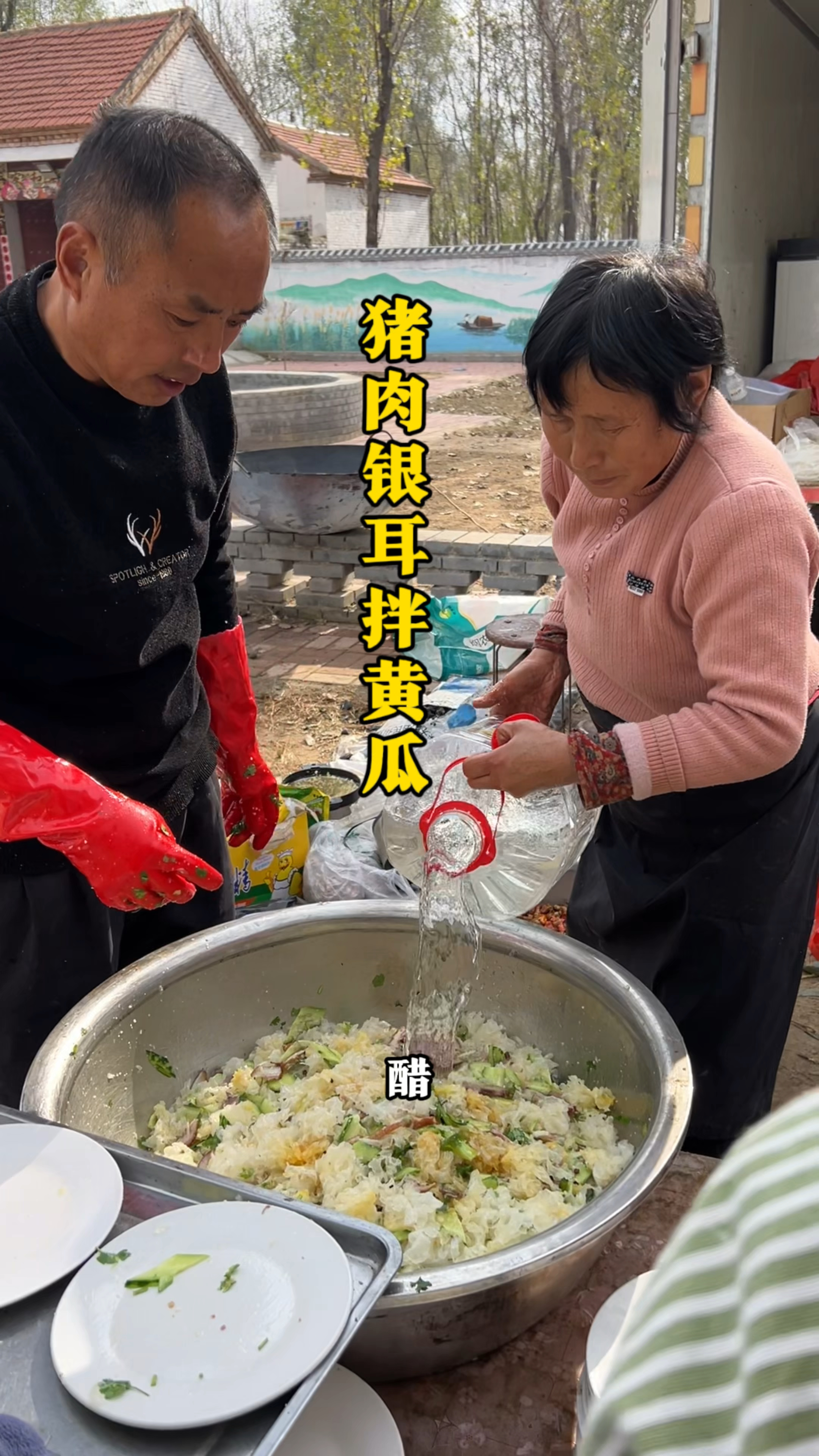 大席上做的猪头肉银耳拌黄瓜