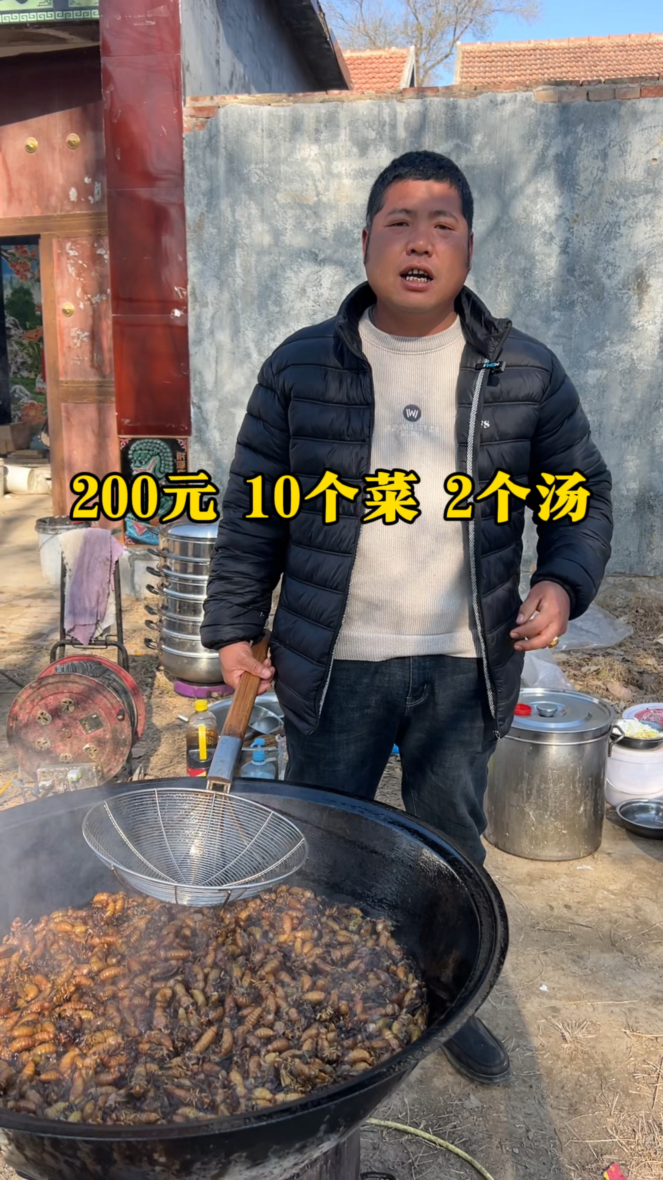 山东农村大席菜,200元10个菜2个汤,真实惠