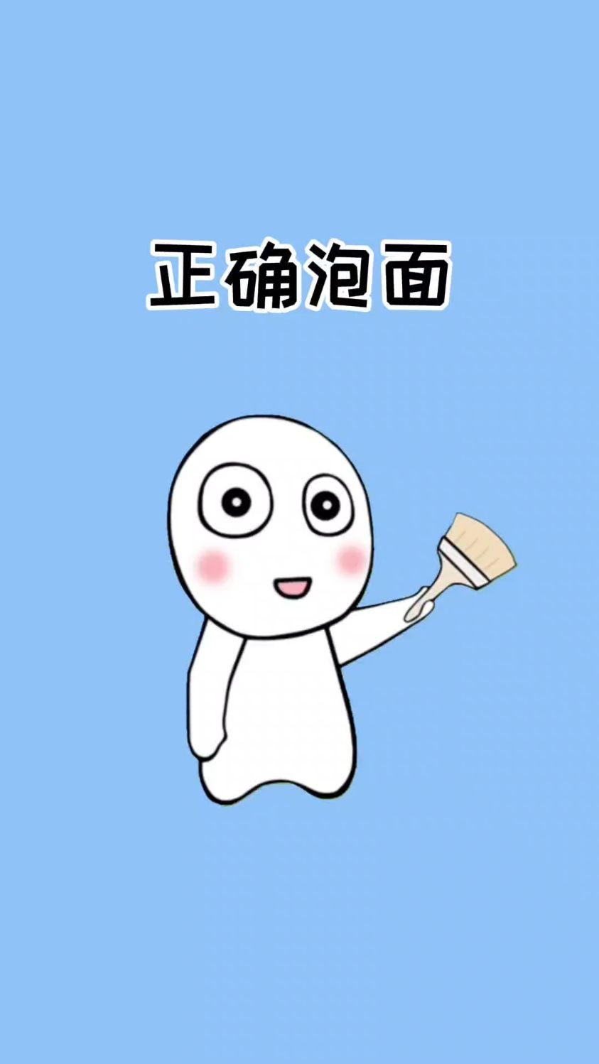 原来这才是泡面正确泡法,好吃到飞起!