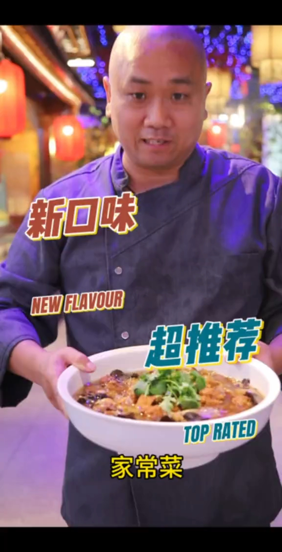 同城美食店铺推荐