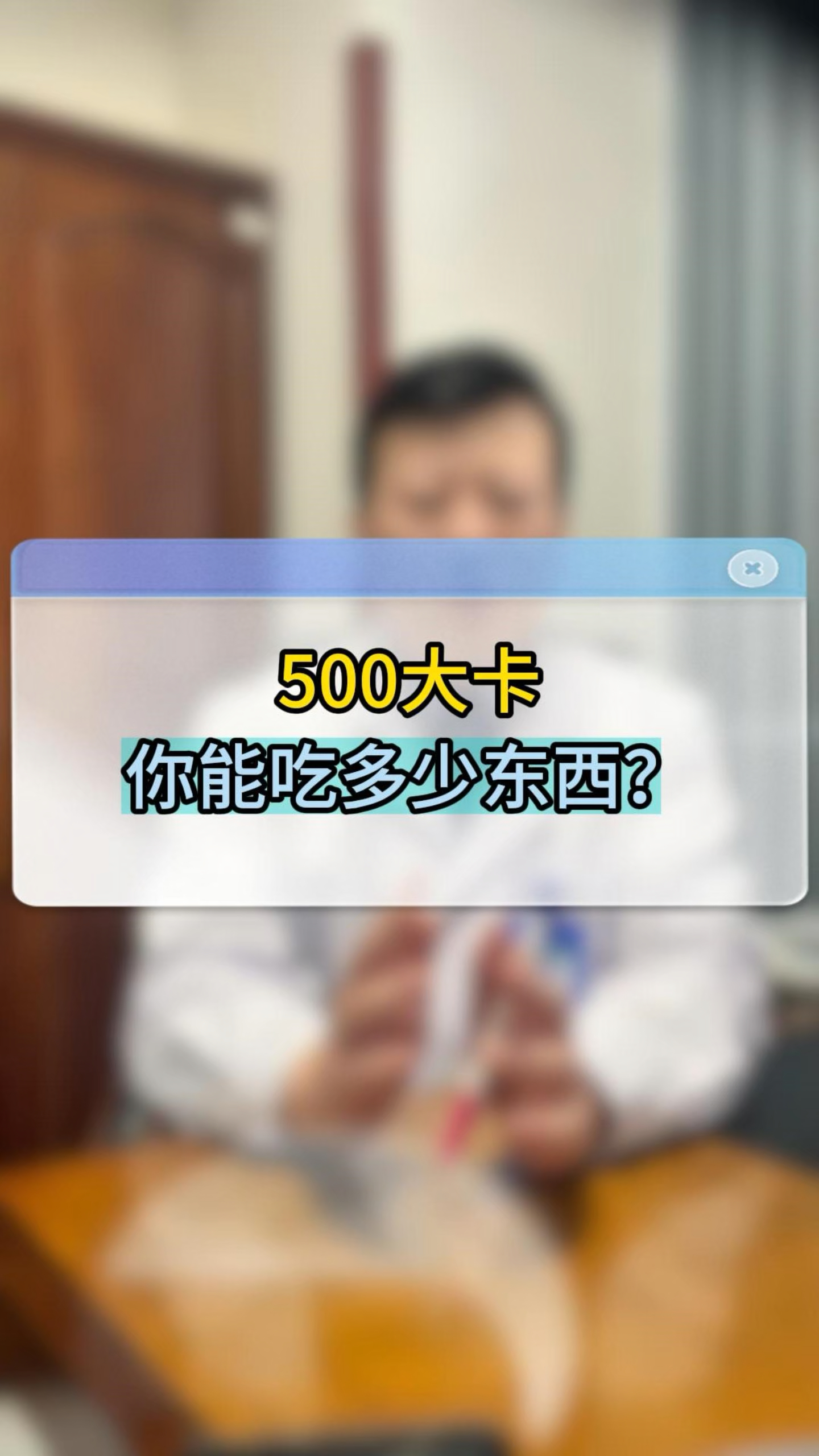 500大卡到底能吃多少东西?