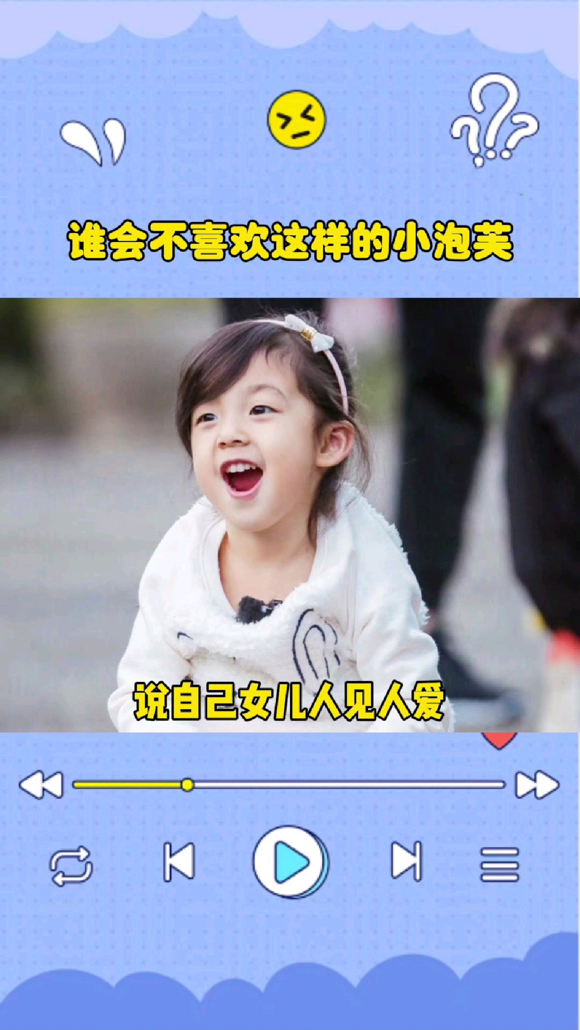 谁会不喜欢这样的小泡芙