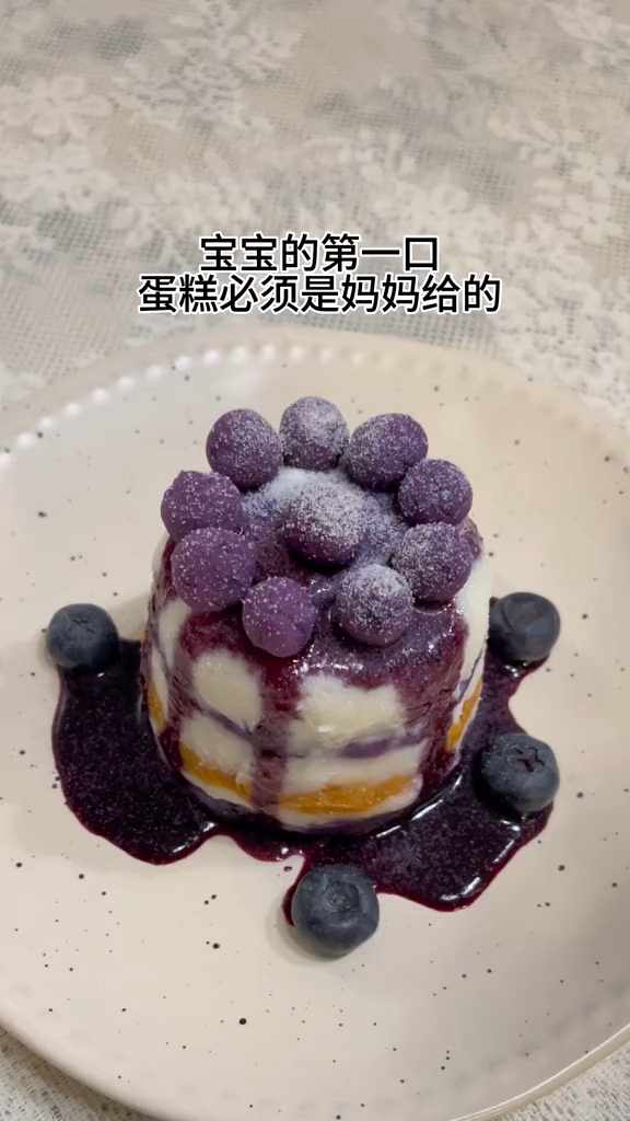 宝宝的周岁蛋糕来啦!动手给宝宝做一个仪式感满满的生日蛋糕吧～