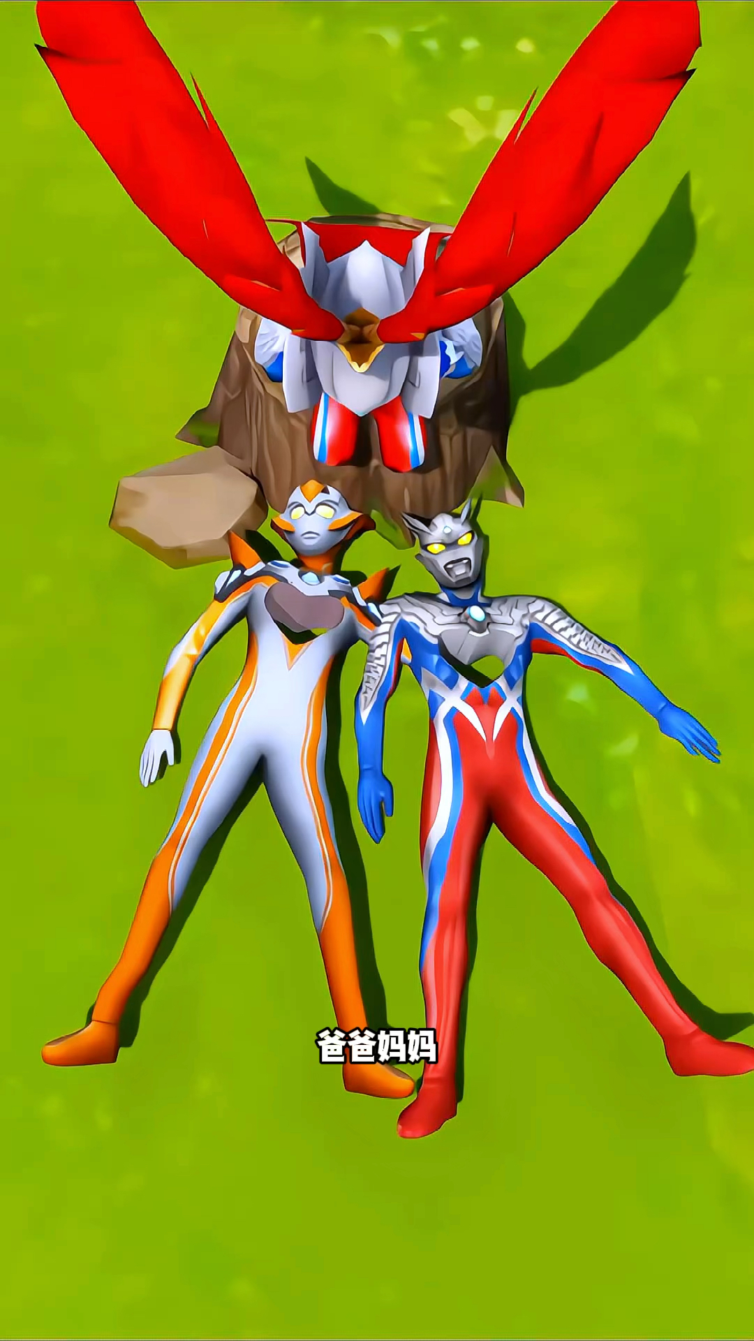 小奶龙加油,一定要打败龙虾怪#奥特曼儿童动画片 #你相信光吗